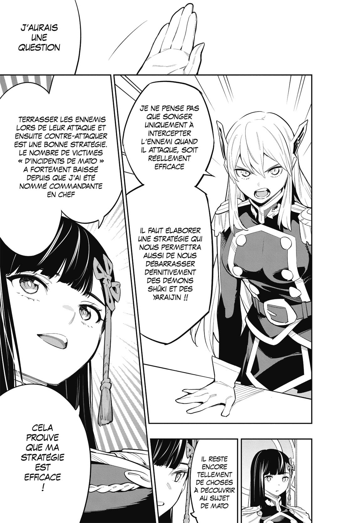 Chapter Image 667