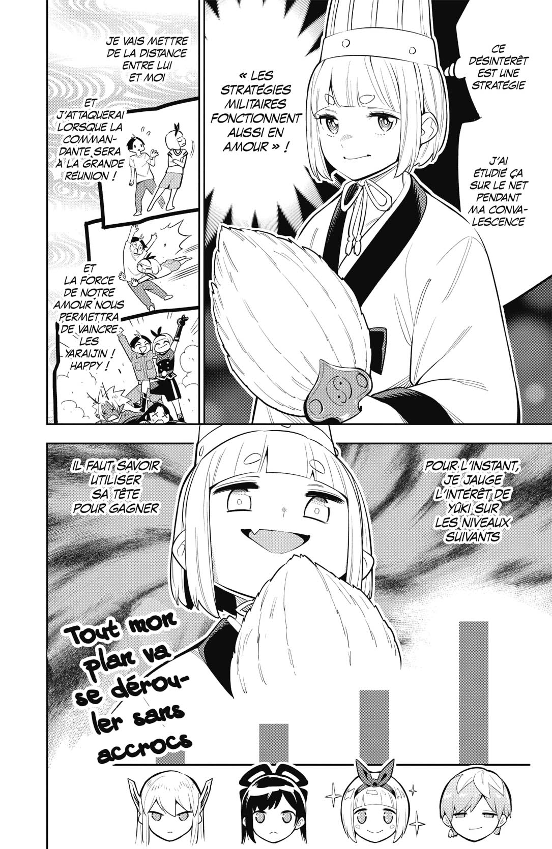 Chapter Image 704