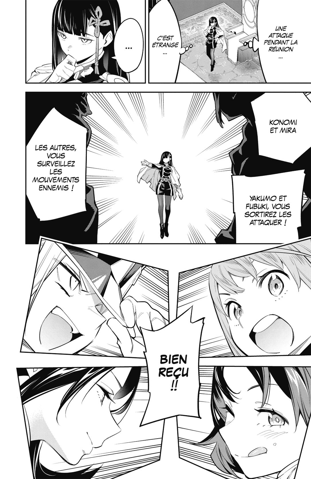 Chapter Image 926