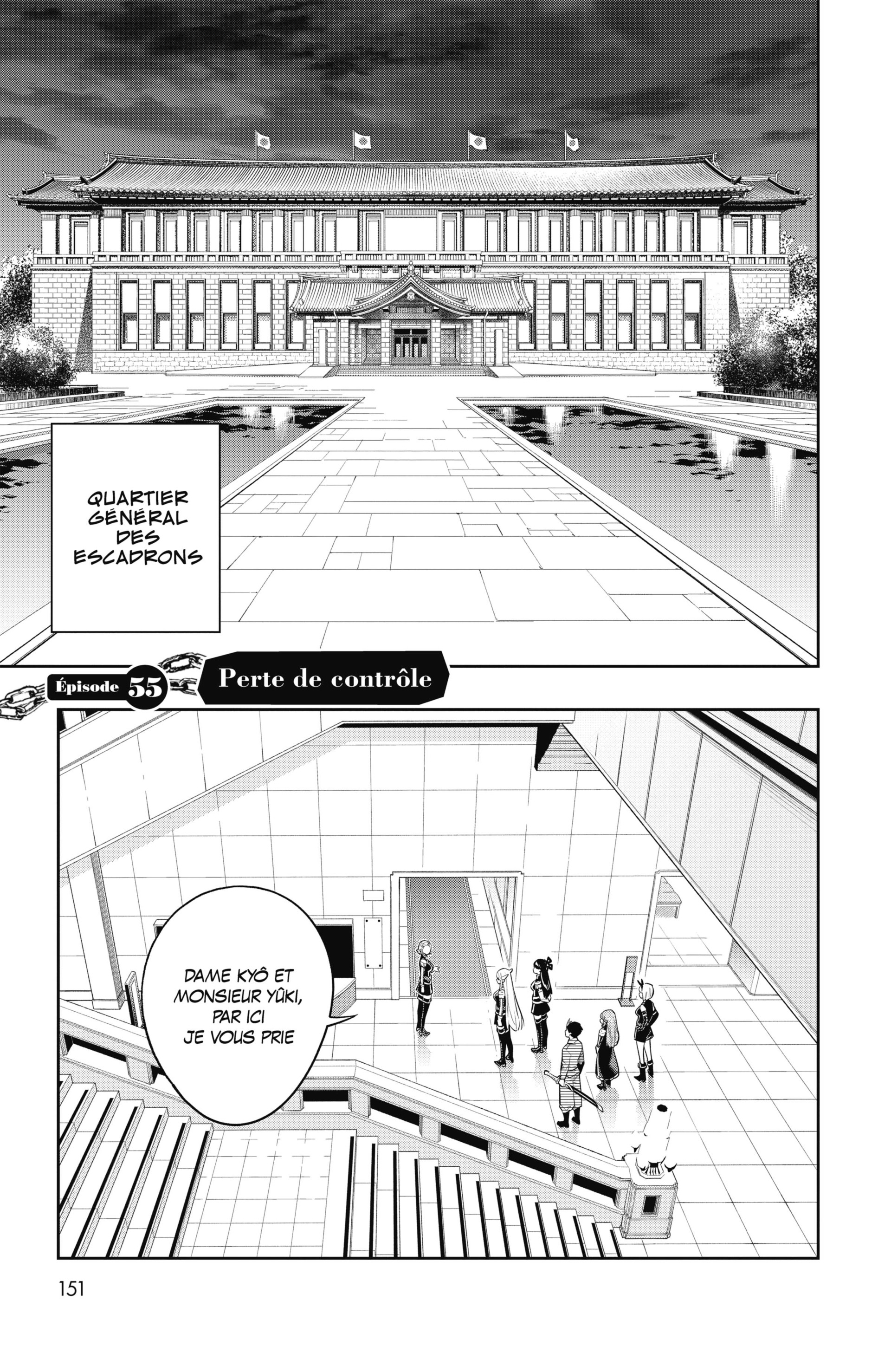Chapter Image 260