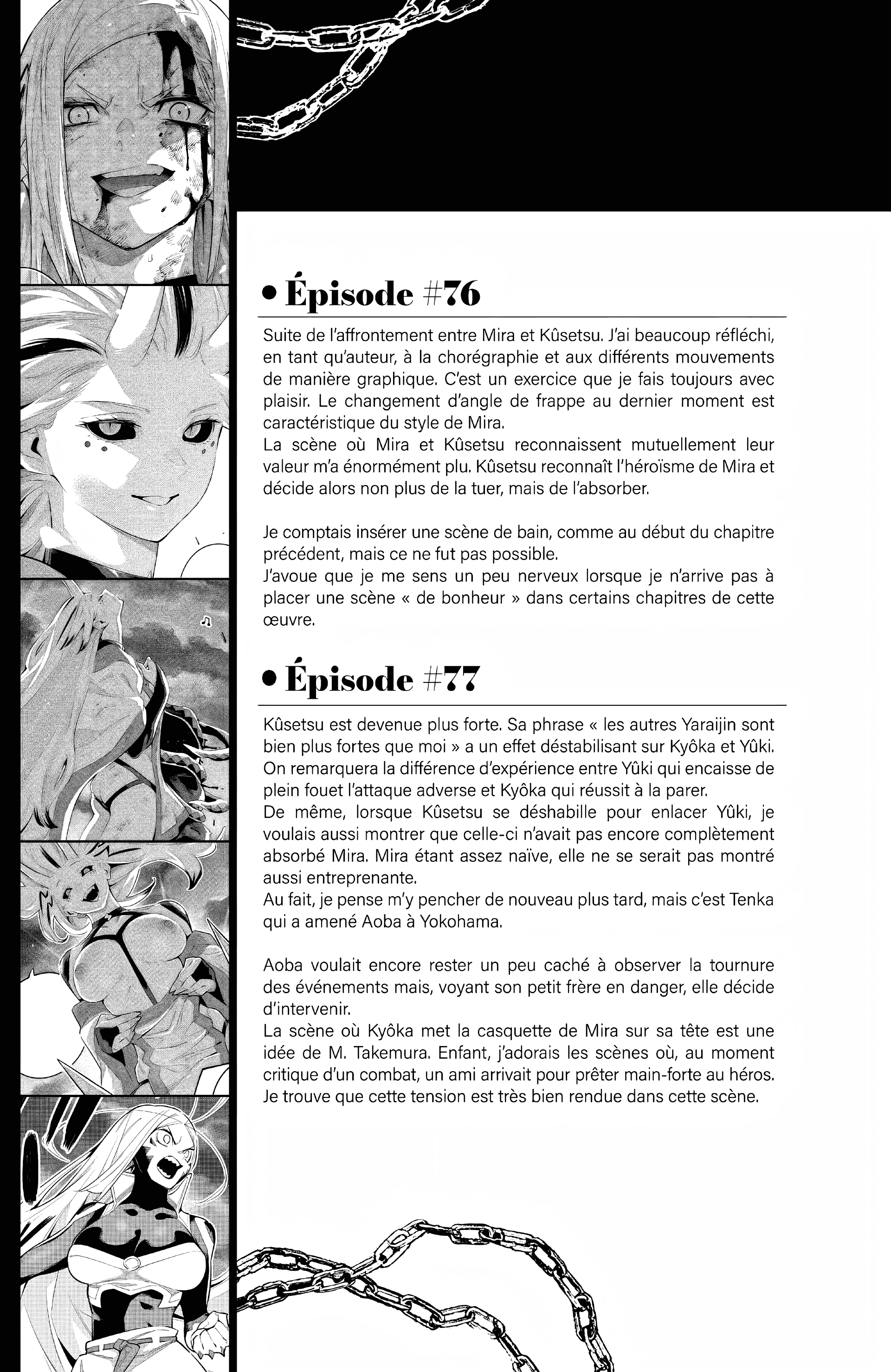 Chapter Image 297