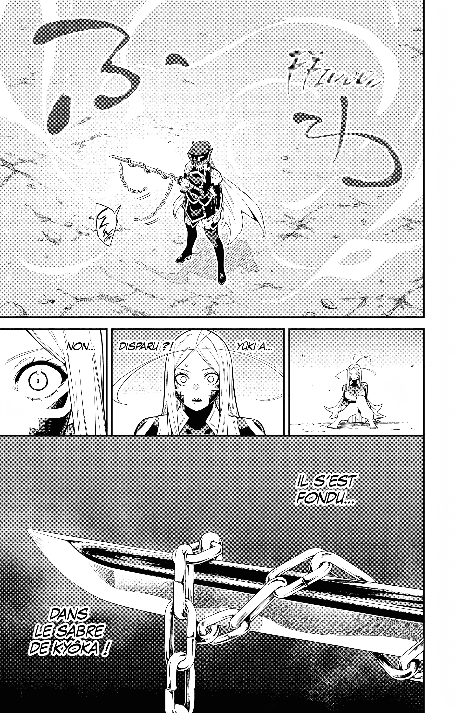 Chapter Image 75