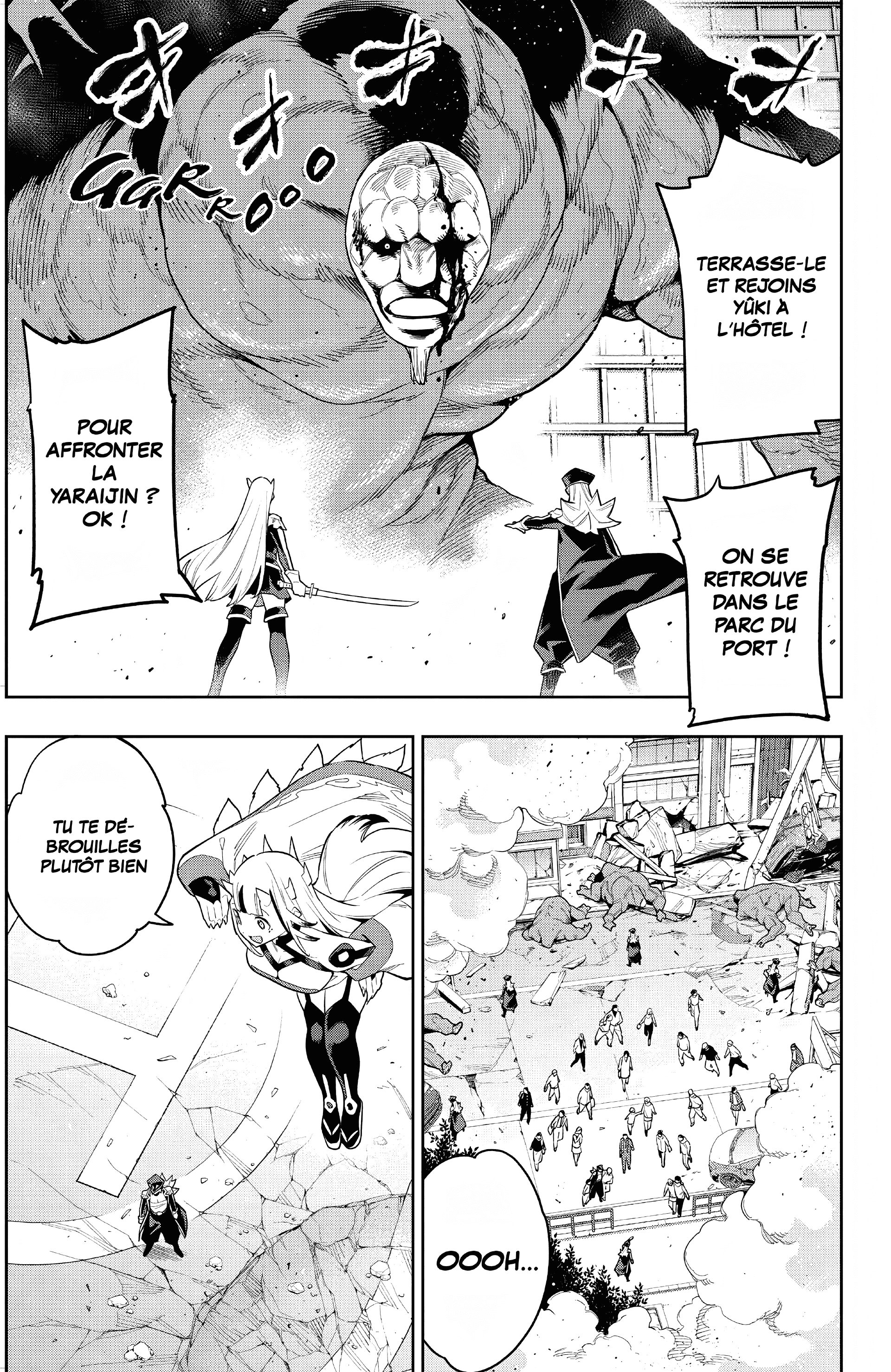 Chapter Image 260