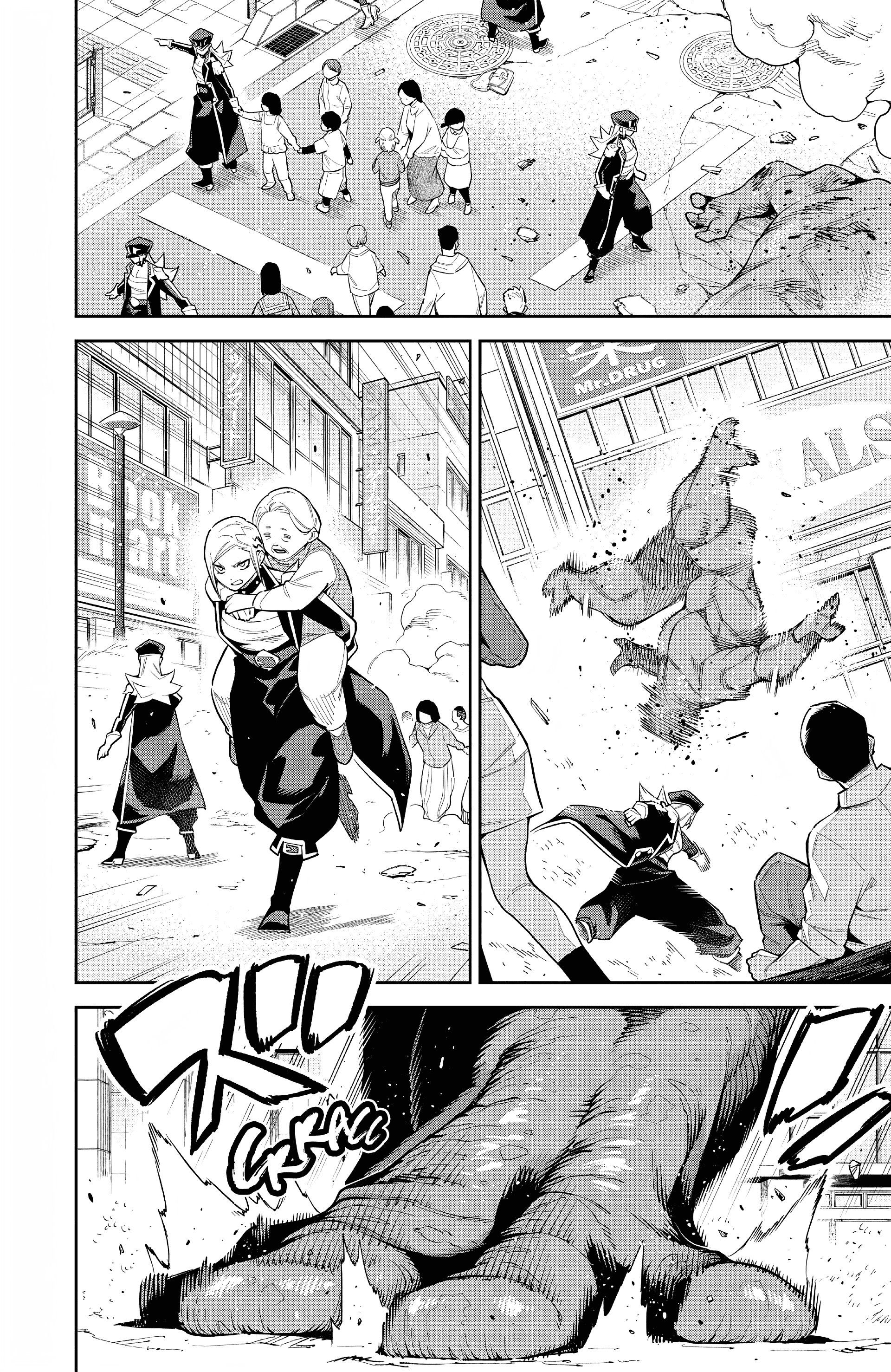 Chapter Image 75
