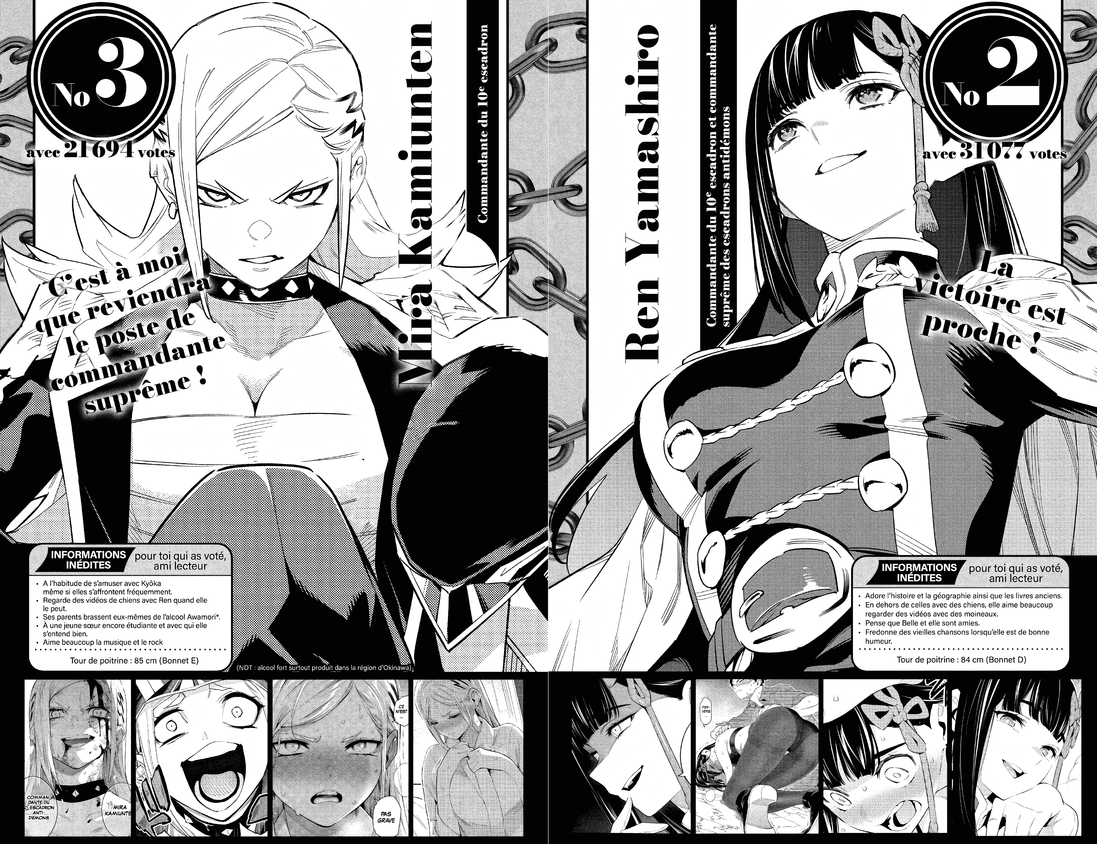 Chapter Image 445