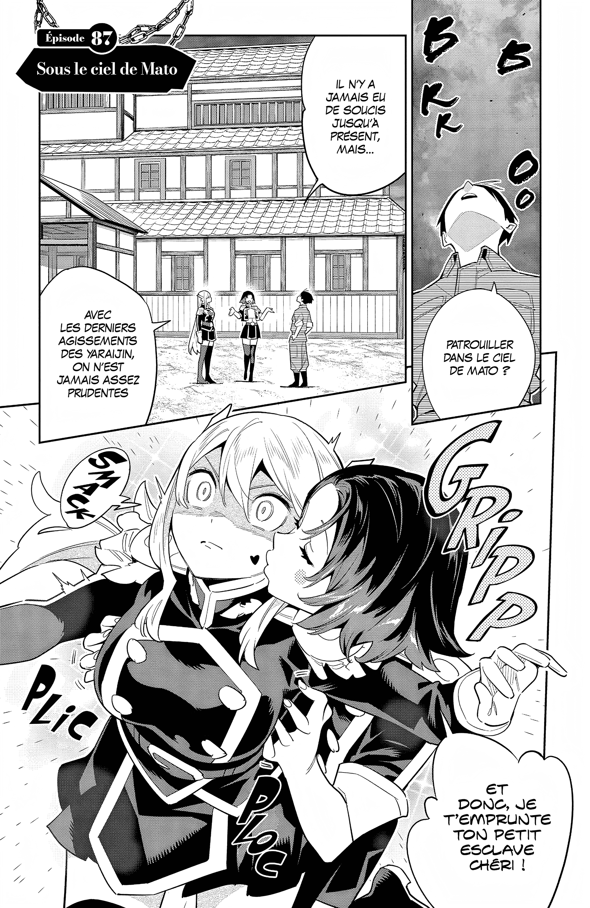 Chapter Image 741