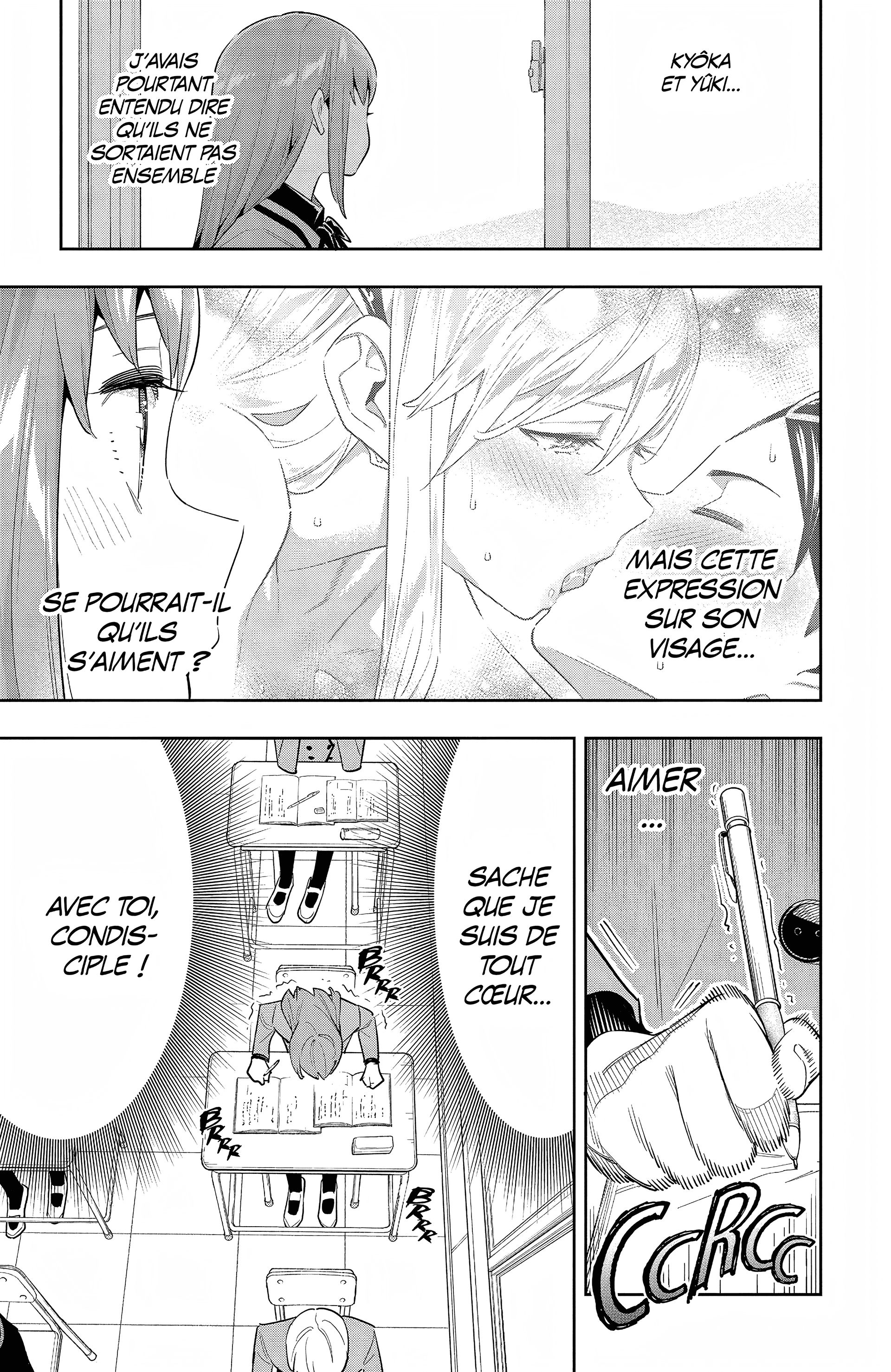 Chapter Image 445