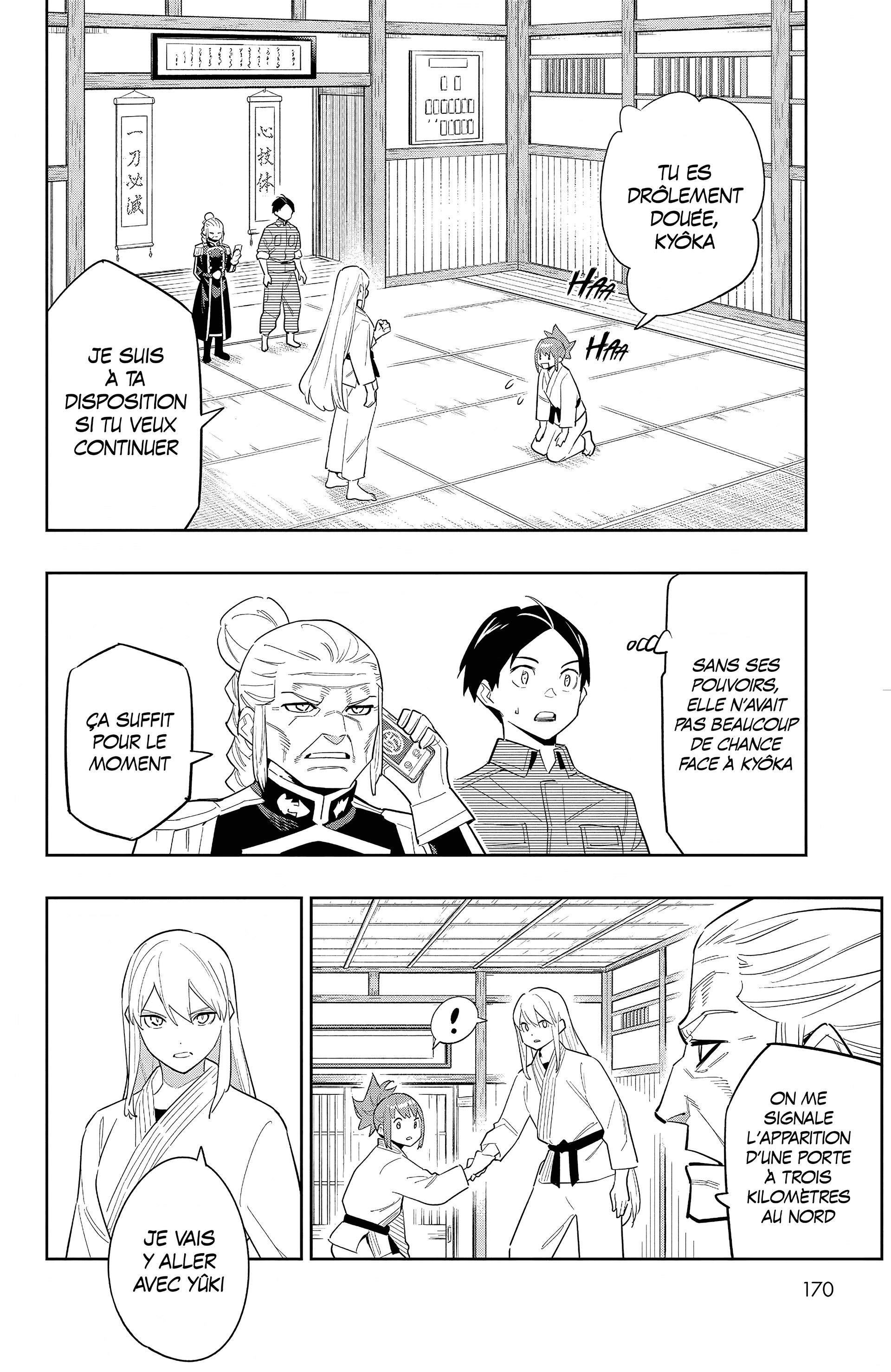 Chapter Image 112