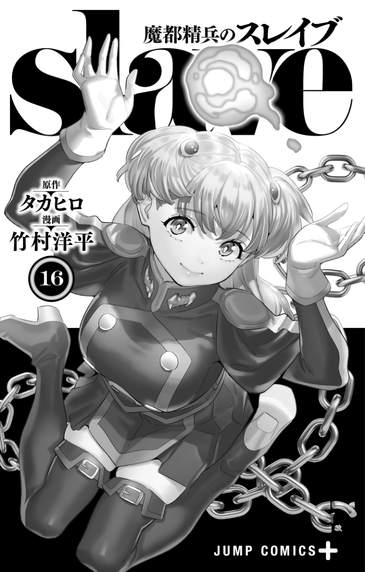 Chapter Image 112
