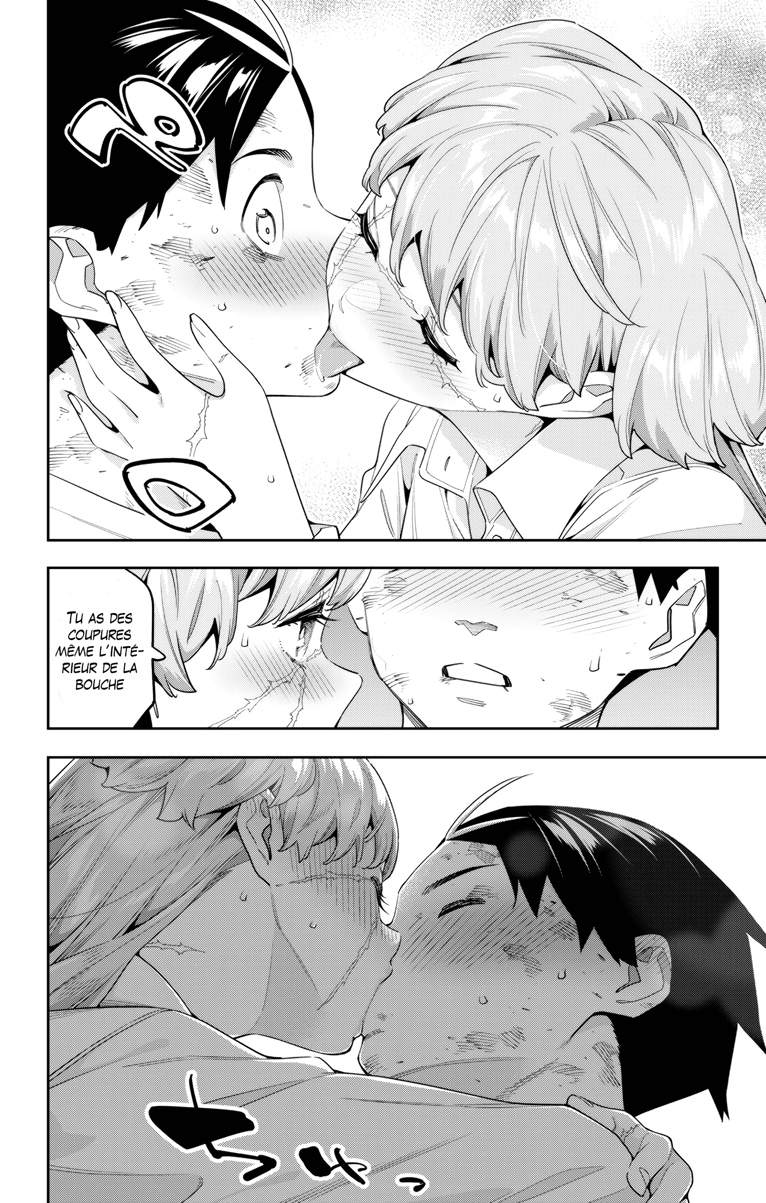 Chapter Image 371