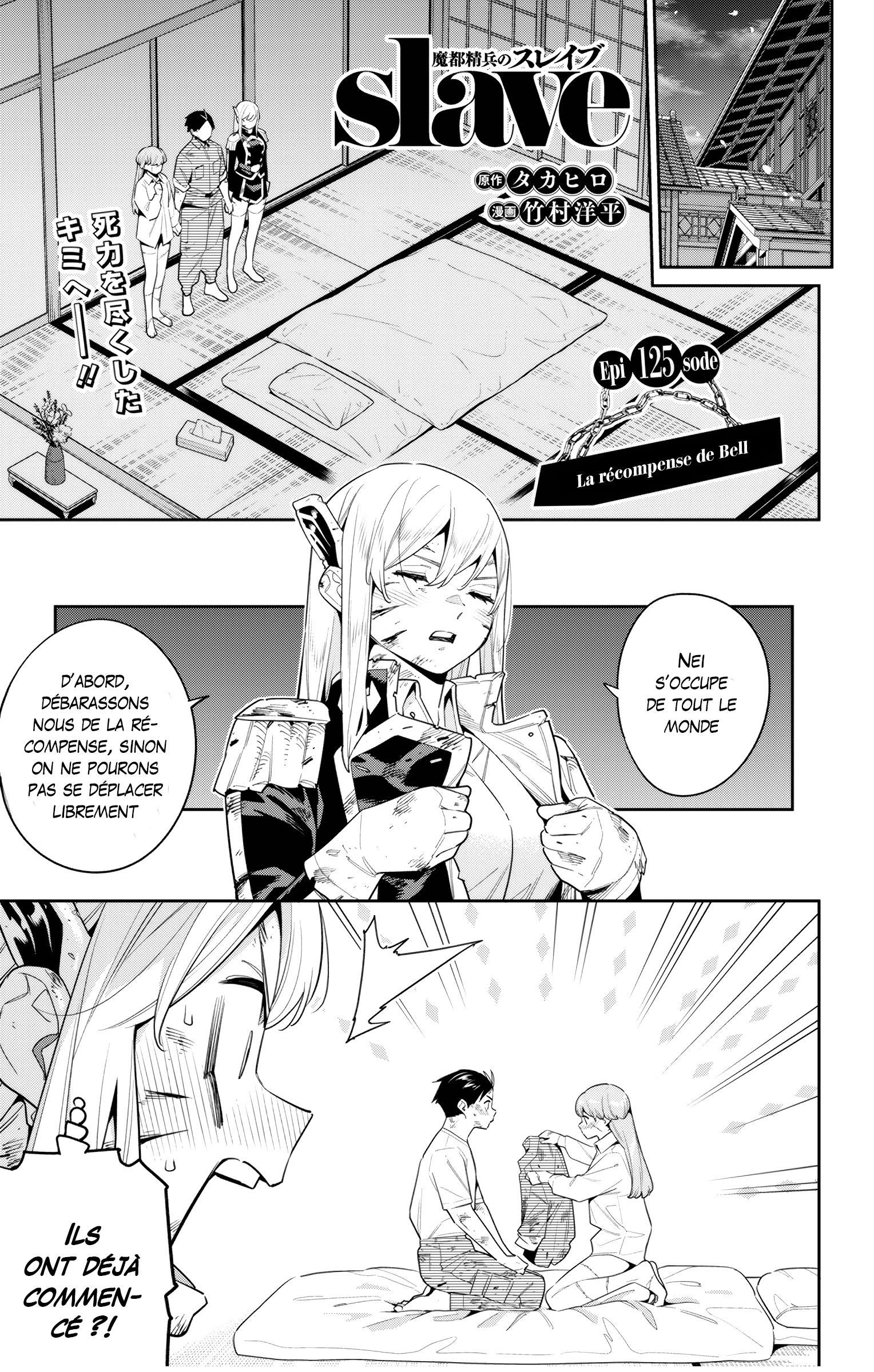 Chapter Image 260