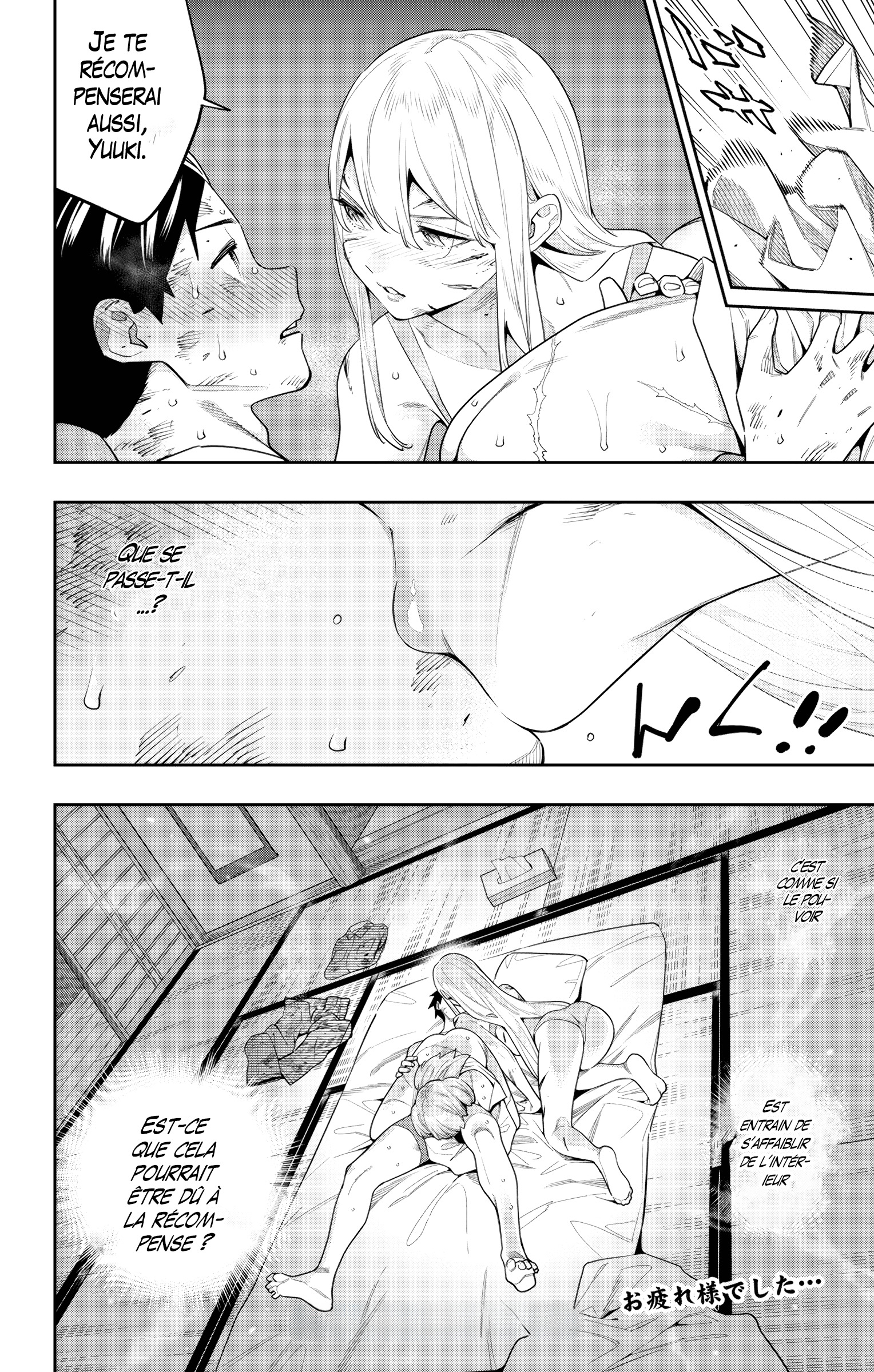 Chapter Image 593