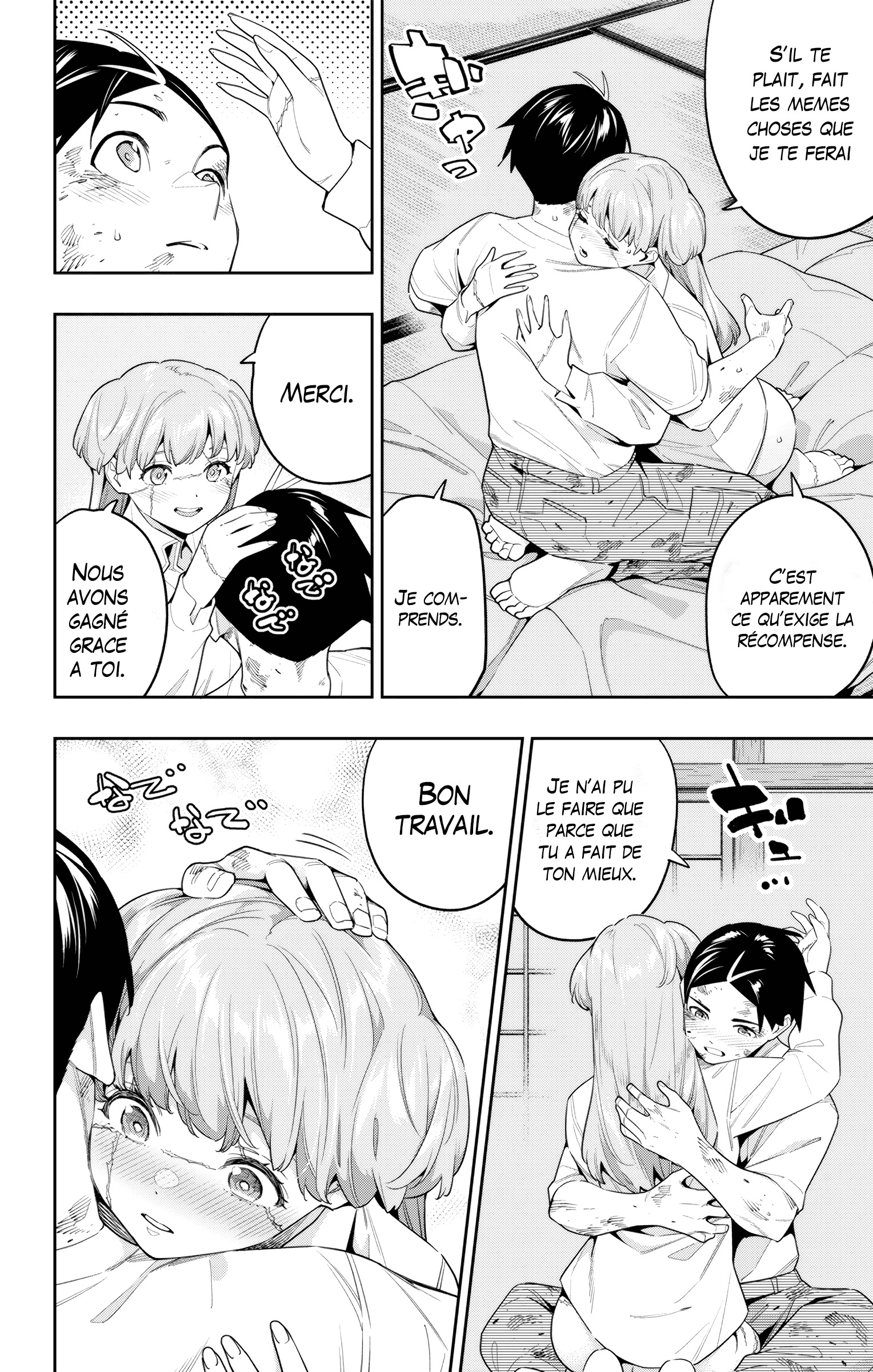 Chapter Image 297