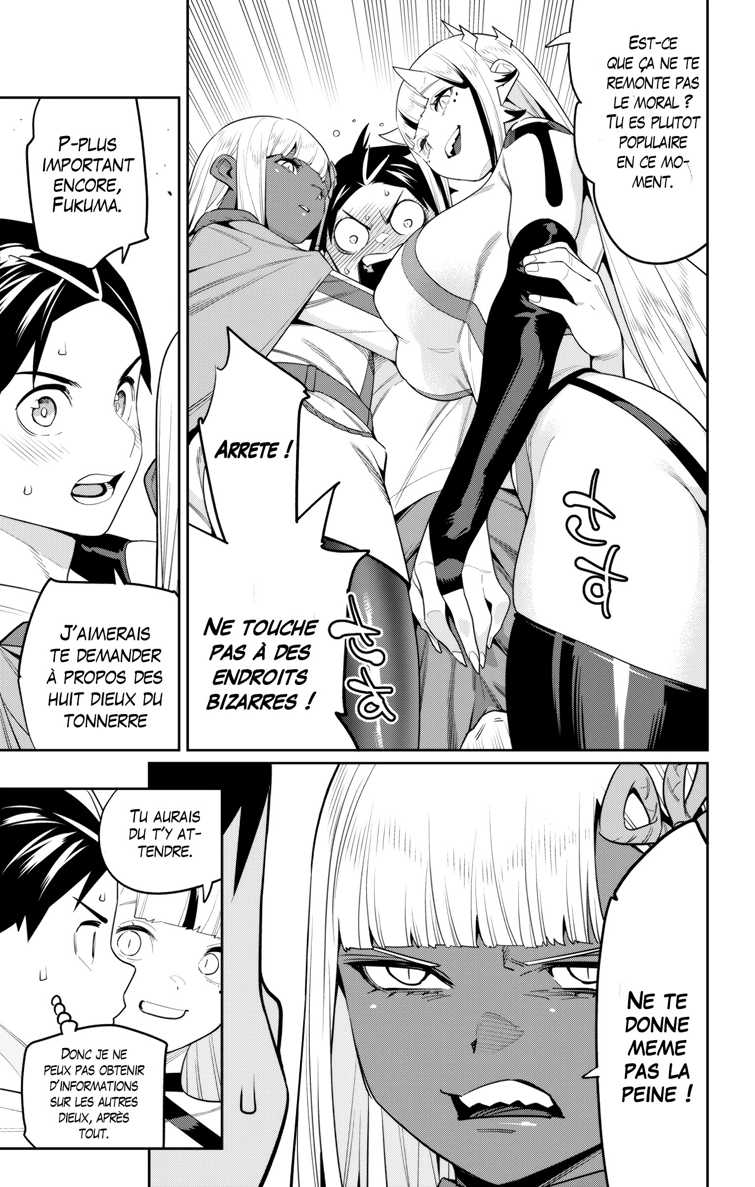 Chapter Image 667