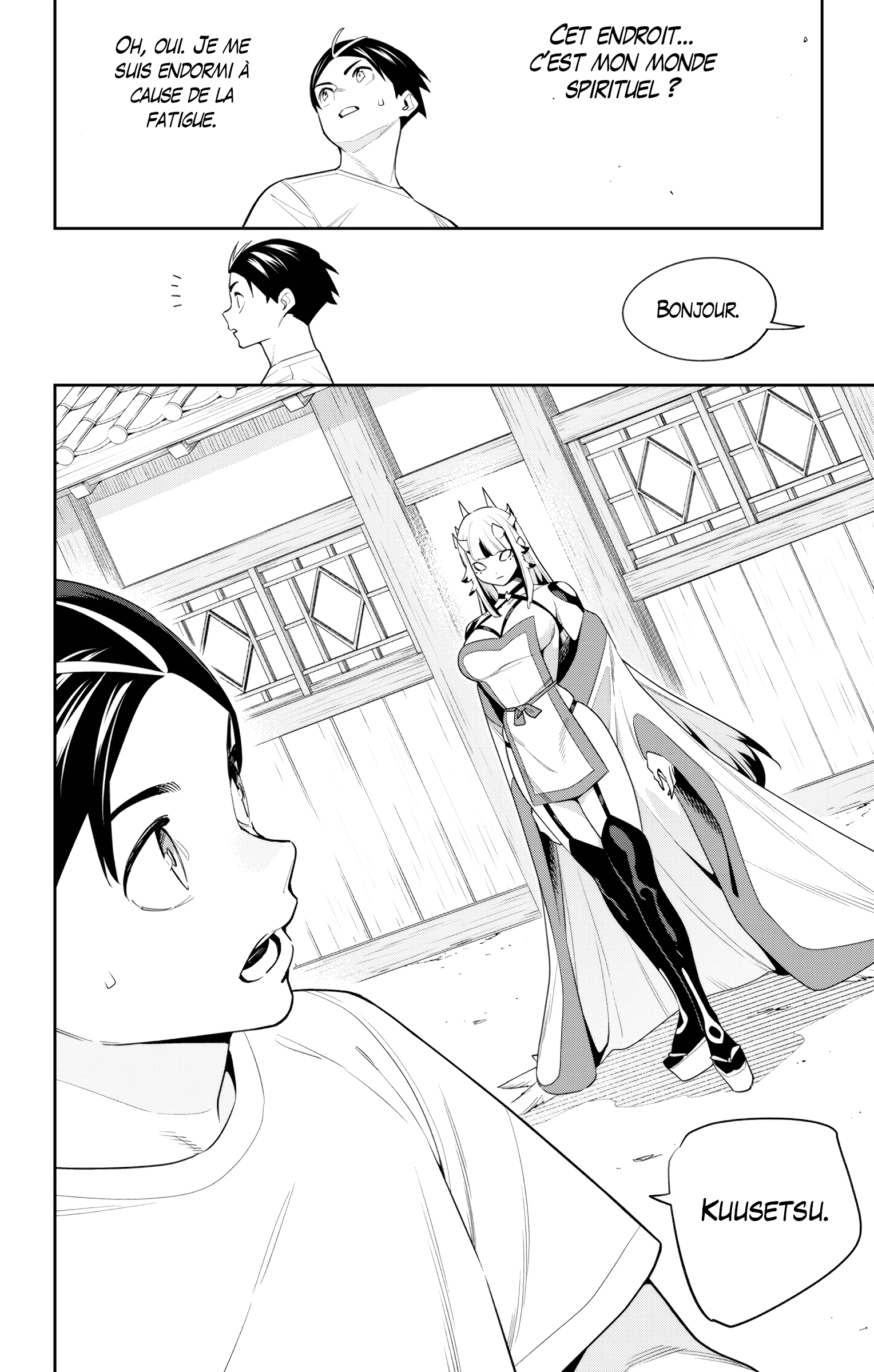 Chapter Image 260