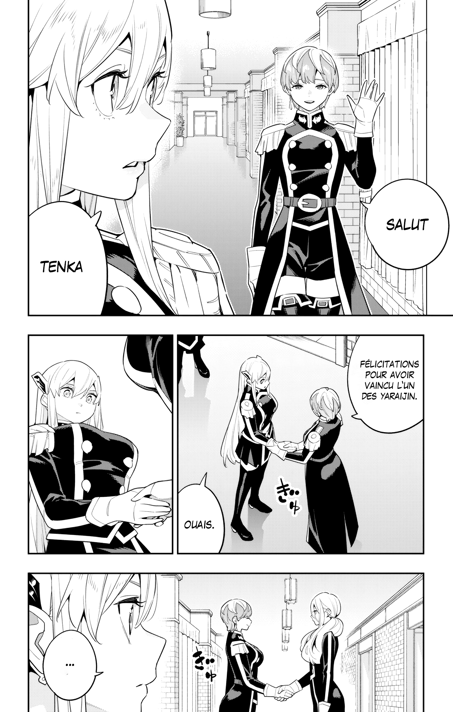 Chapter Image 260