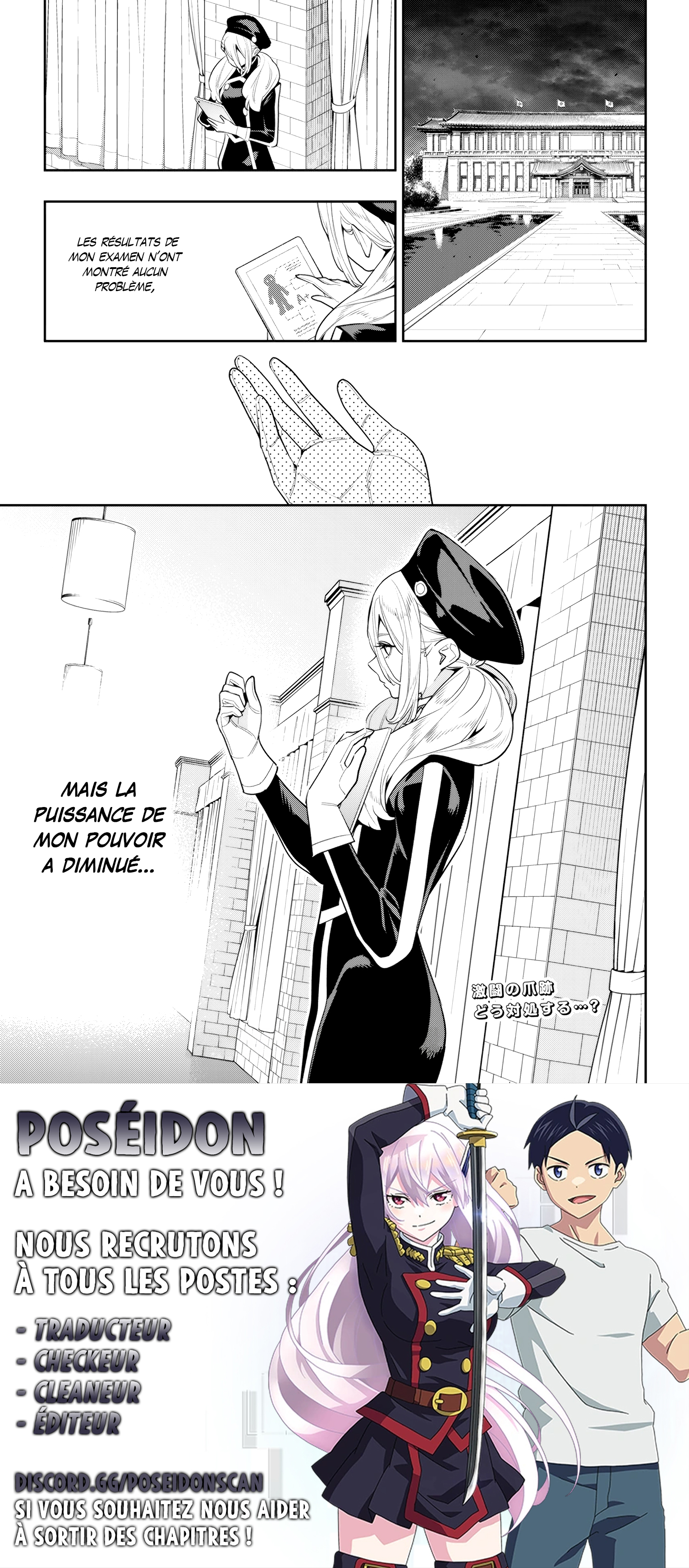 Chapter Image 741