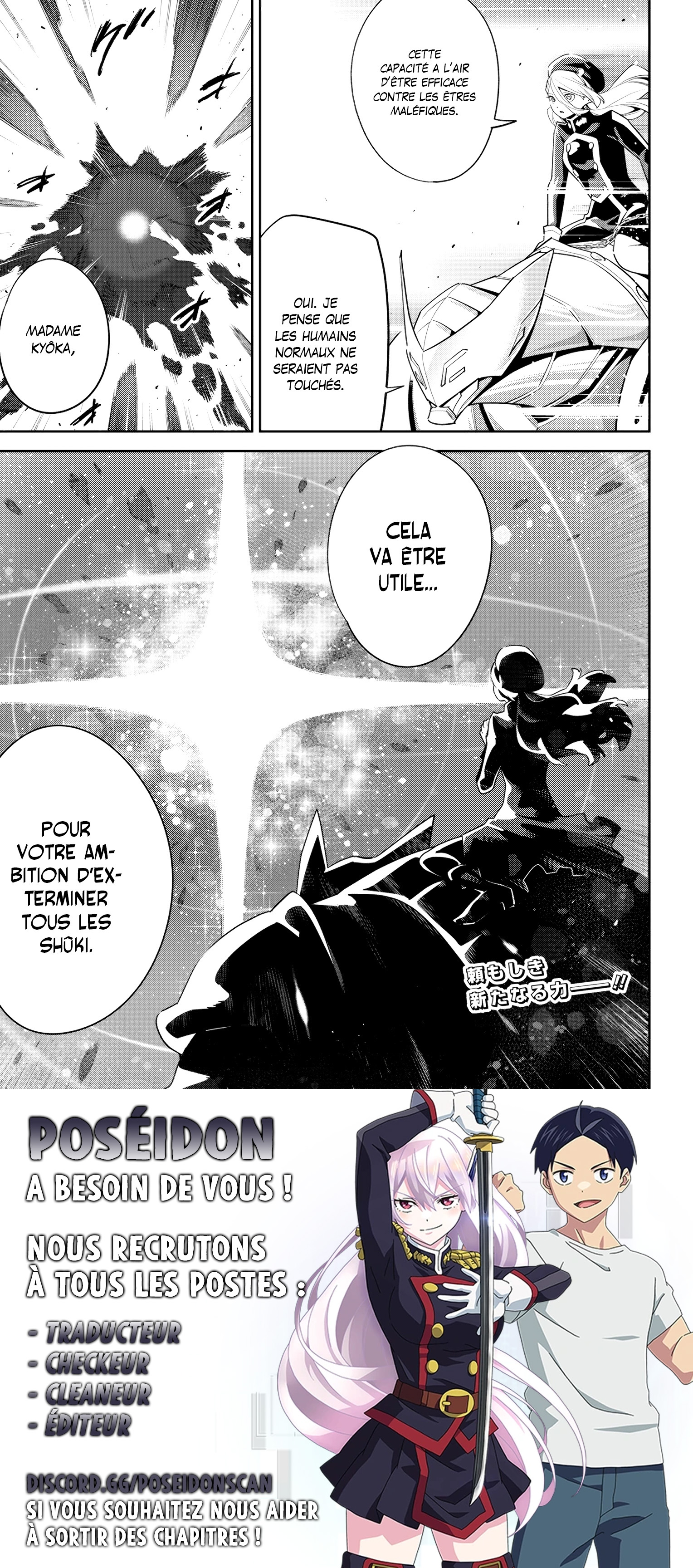 Chapter Image 741