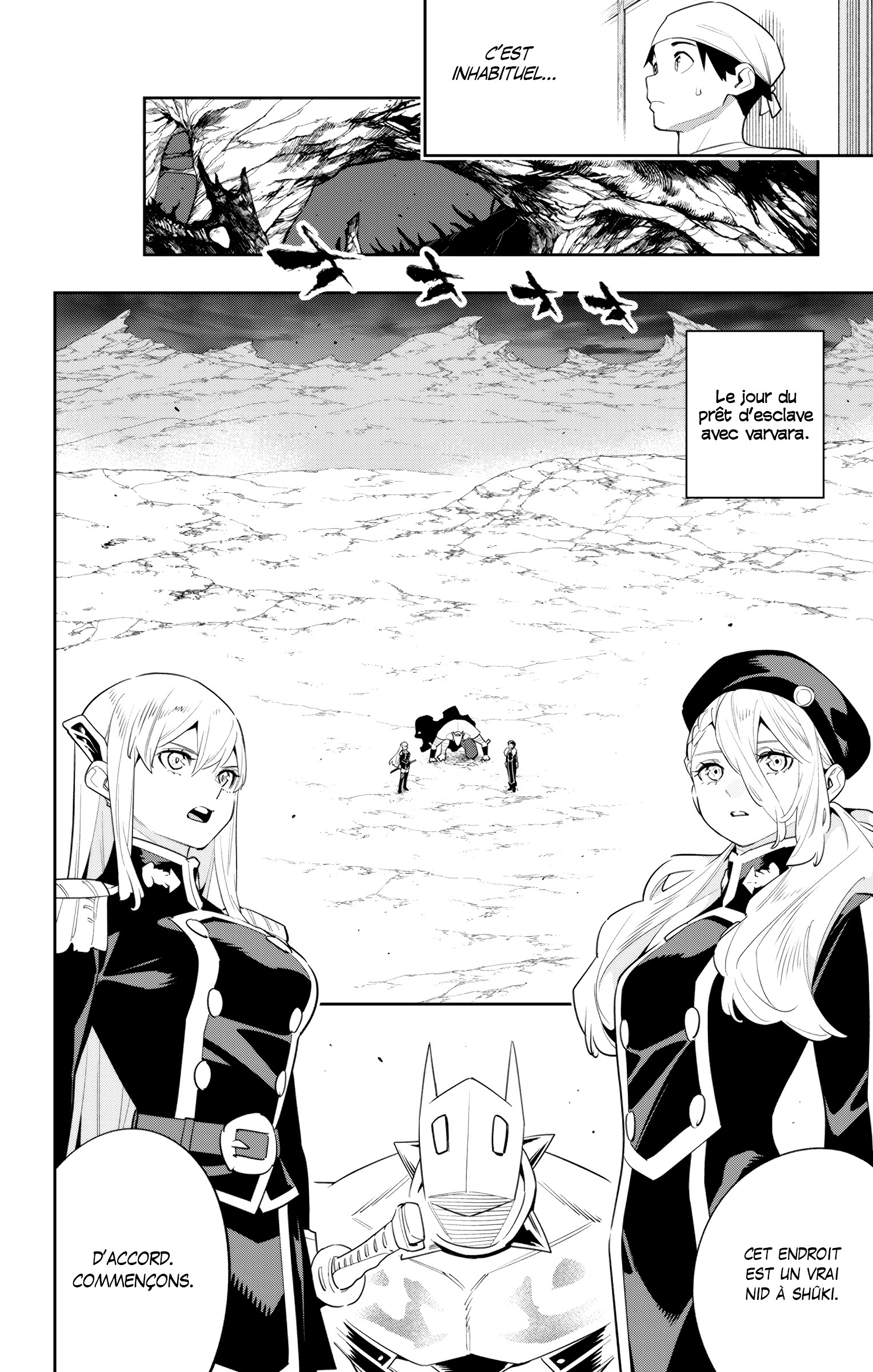 Chapter Image 260