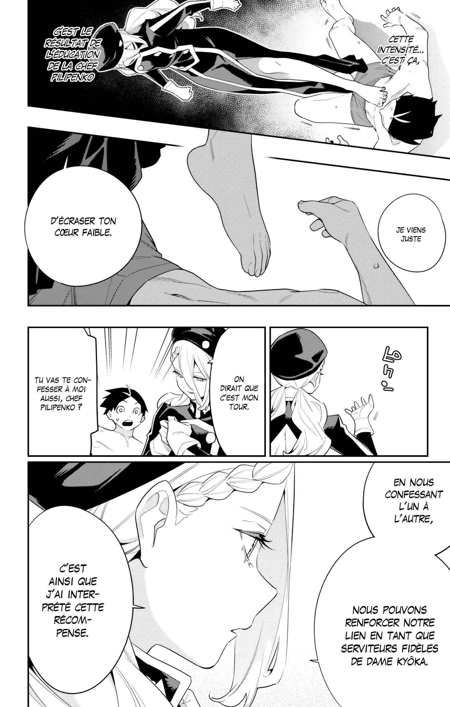 Chapter Image 260
