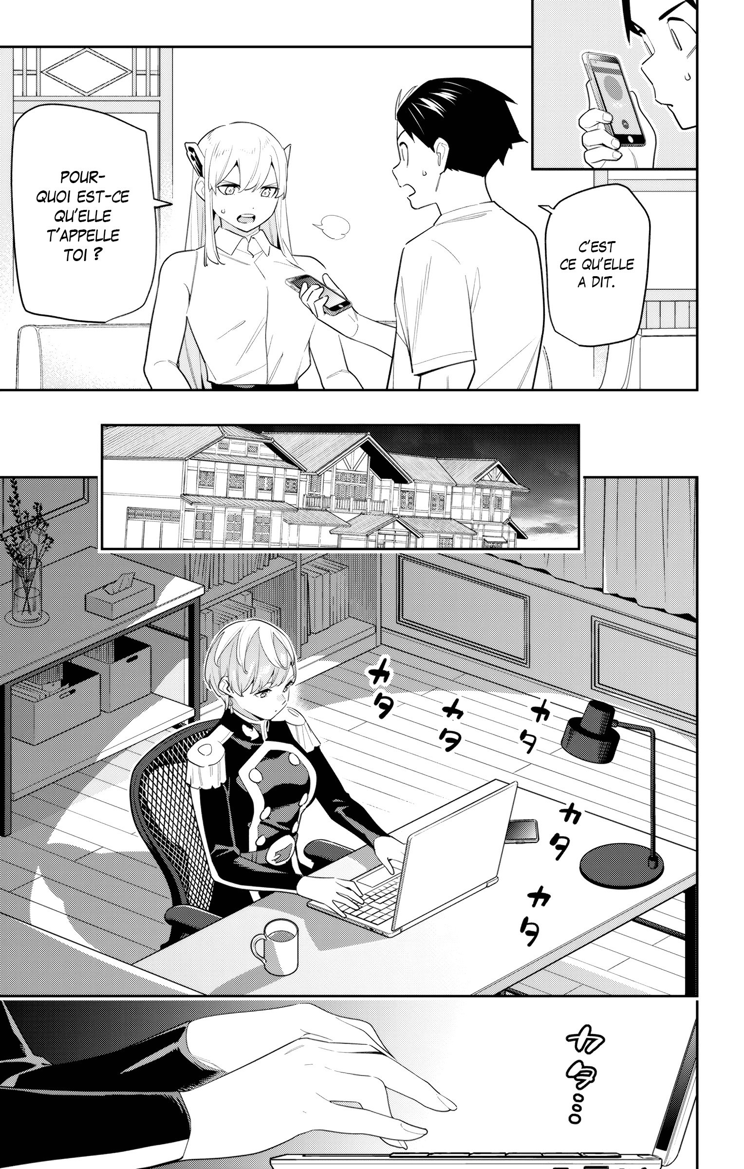 Chapter Image 593