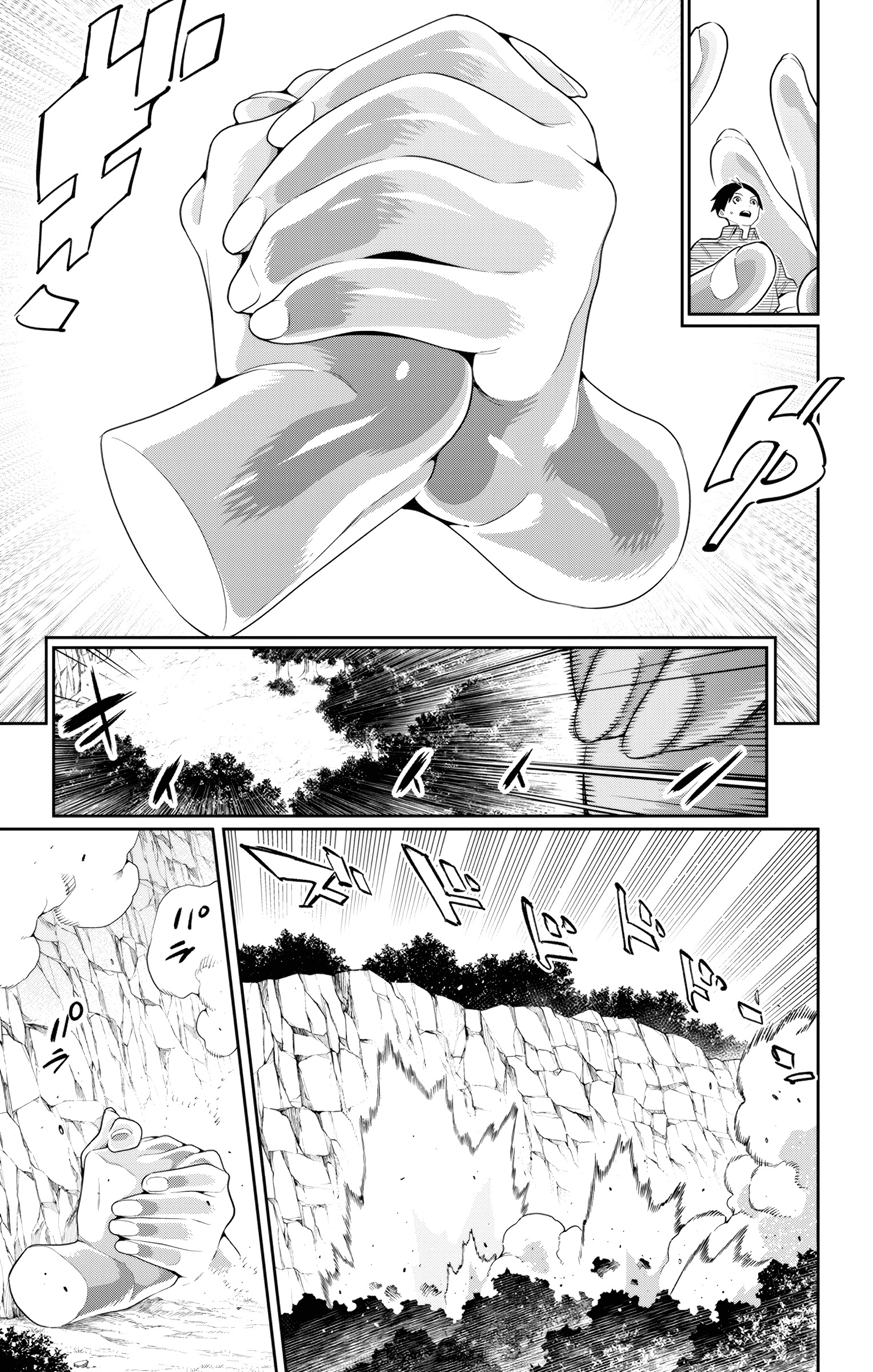 Chapter Image 371