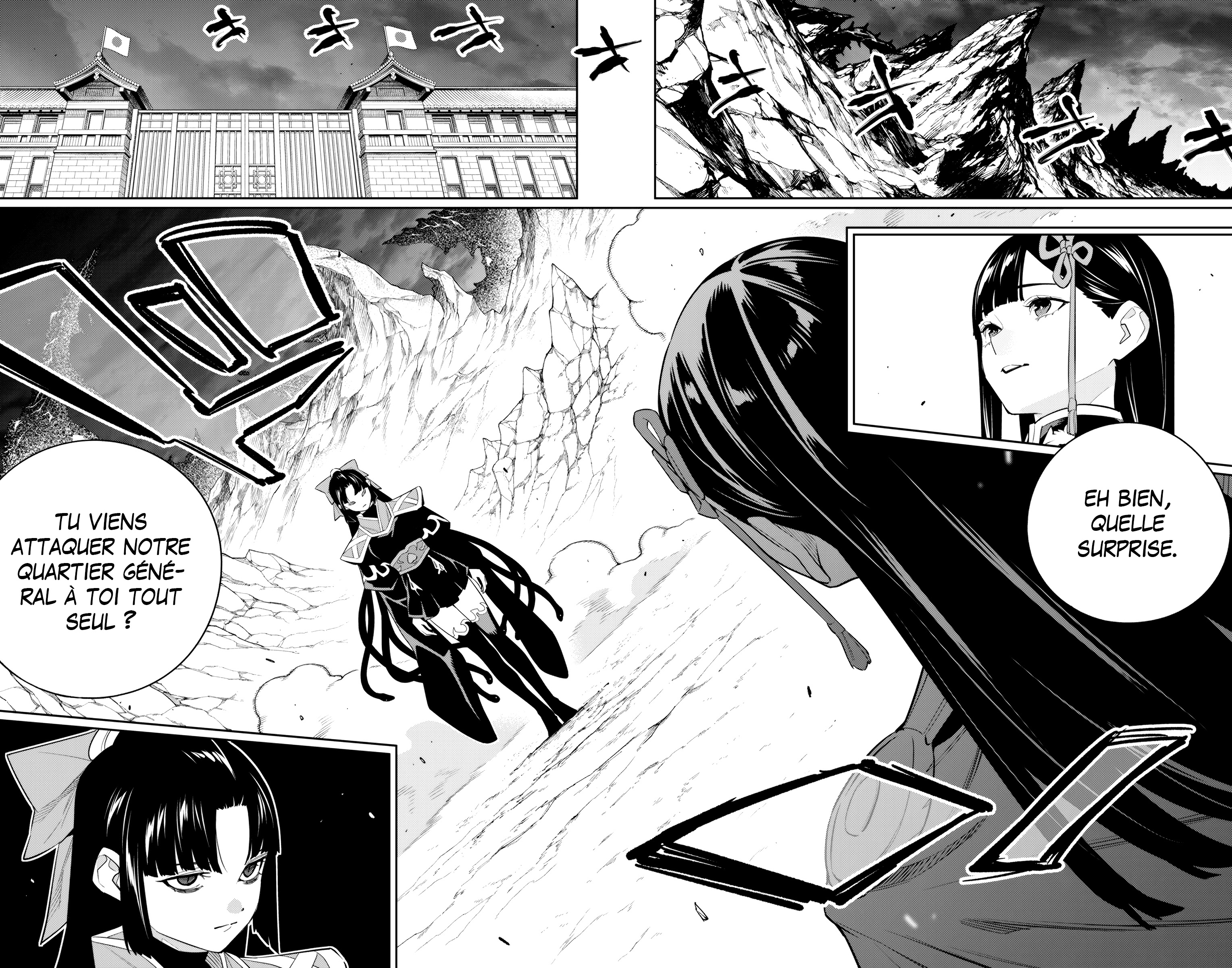 Chapter Image 630