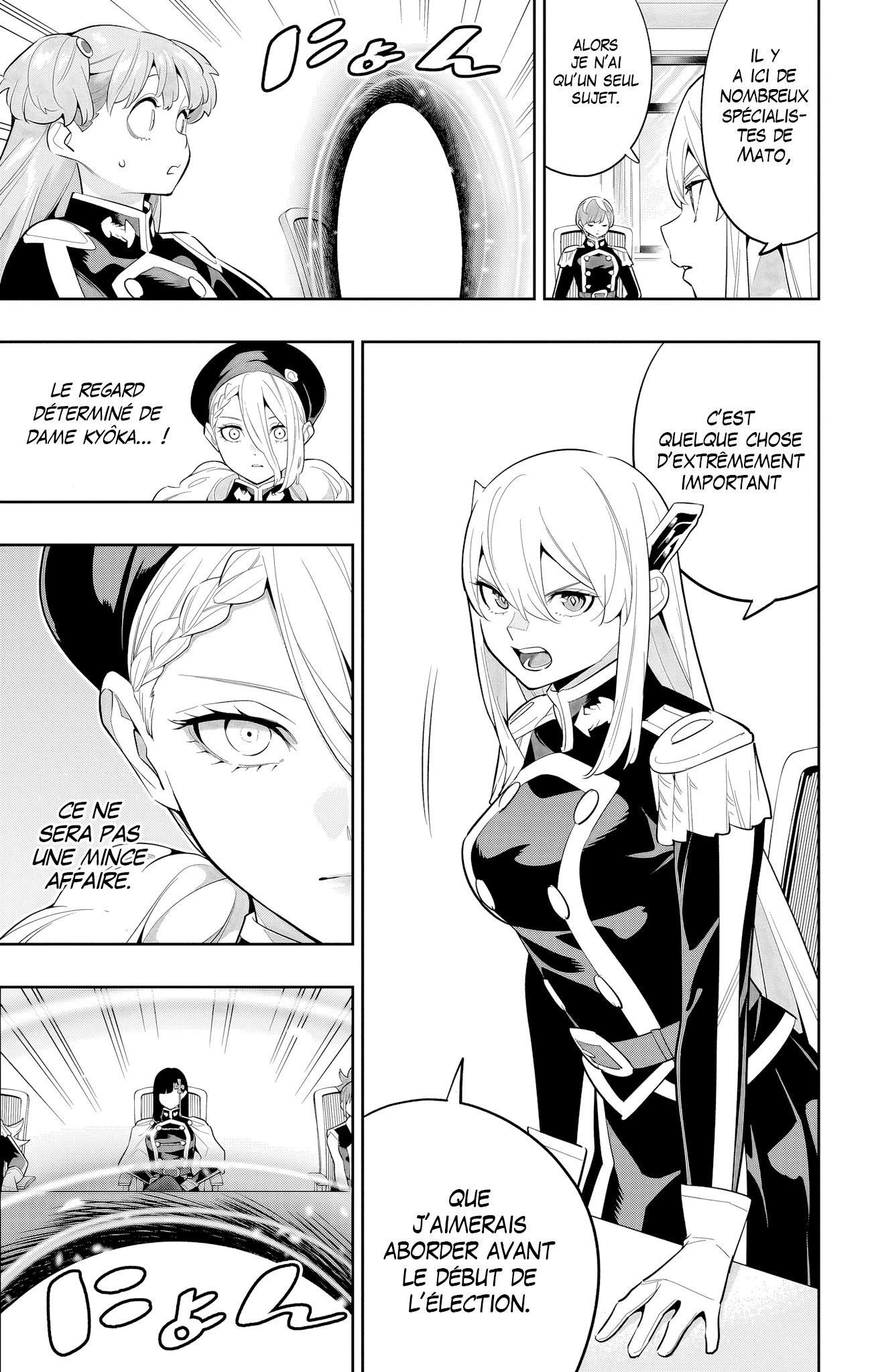Chapter Image 519