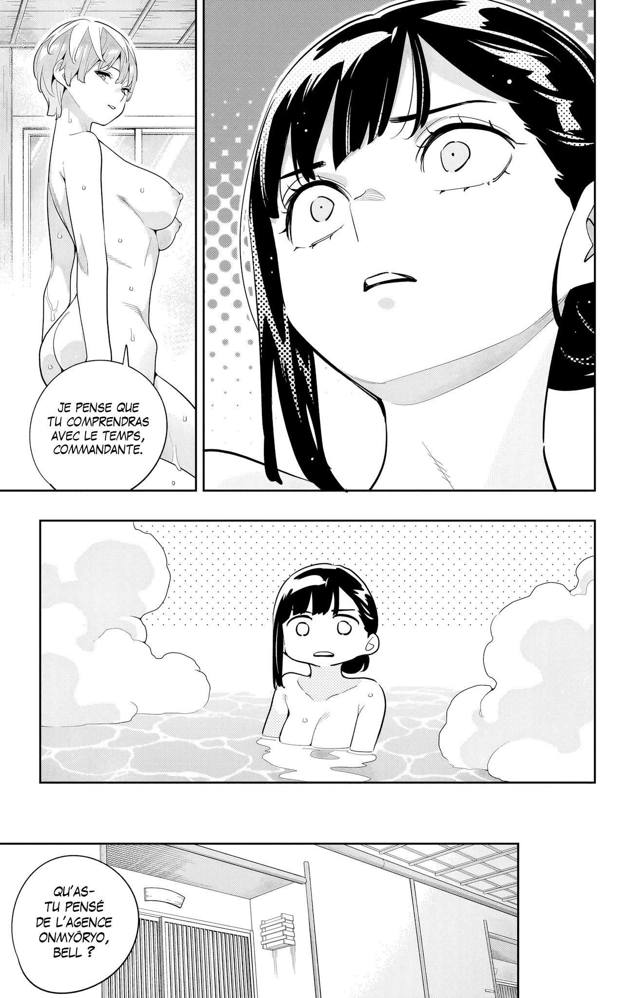 Chapter Image 667