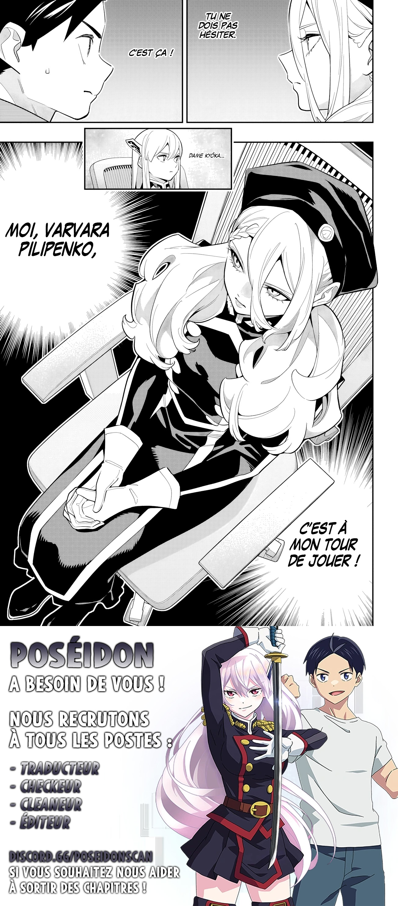 Chapter Image 741