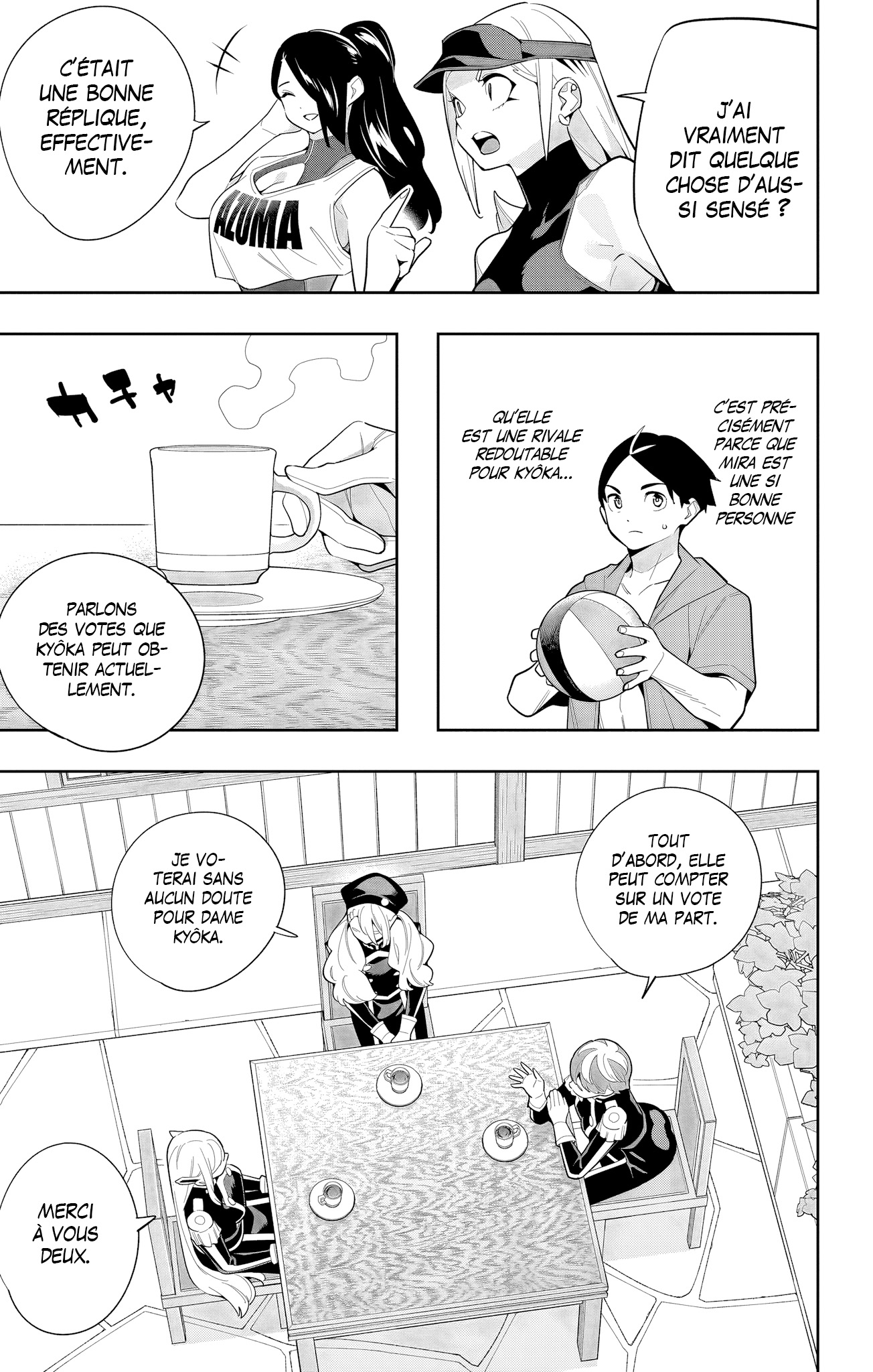 Chapter Image 371