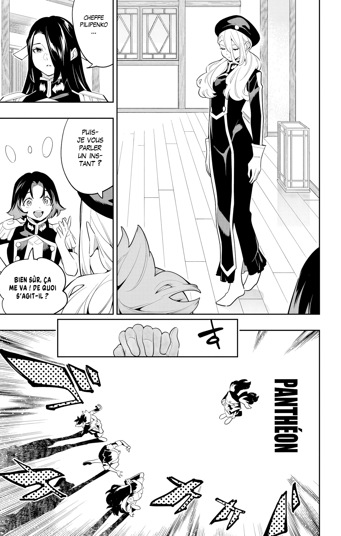 Chapter Image 519