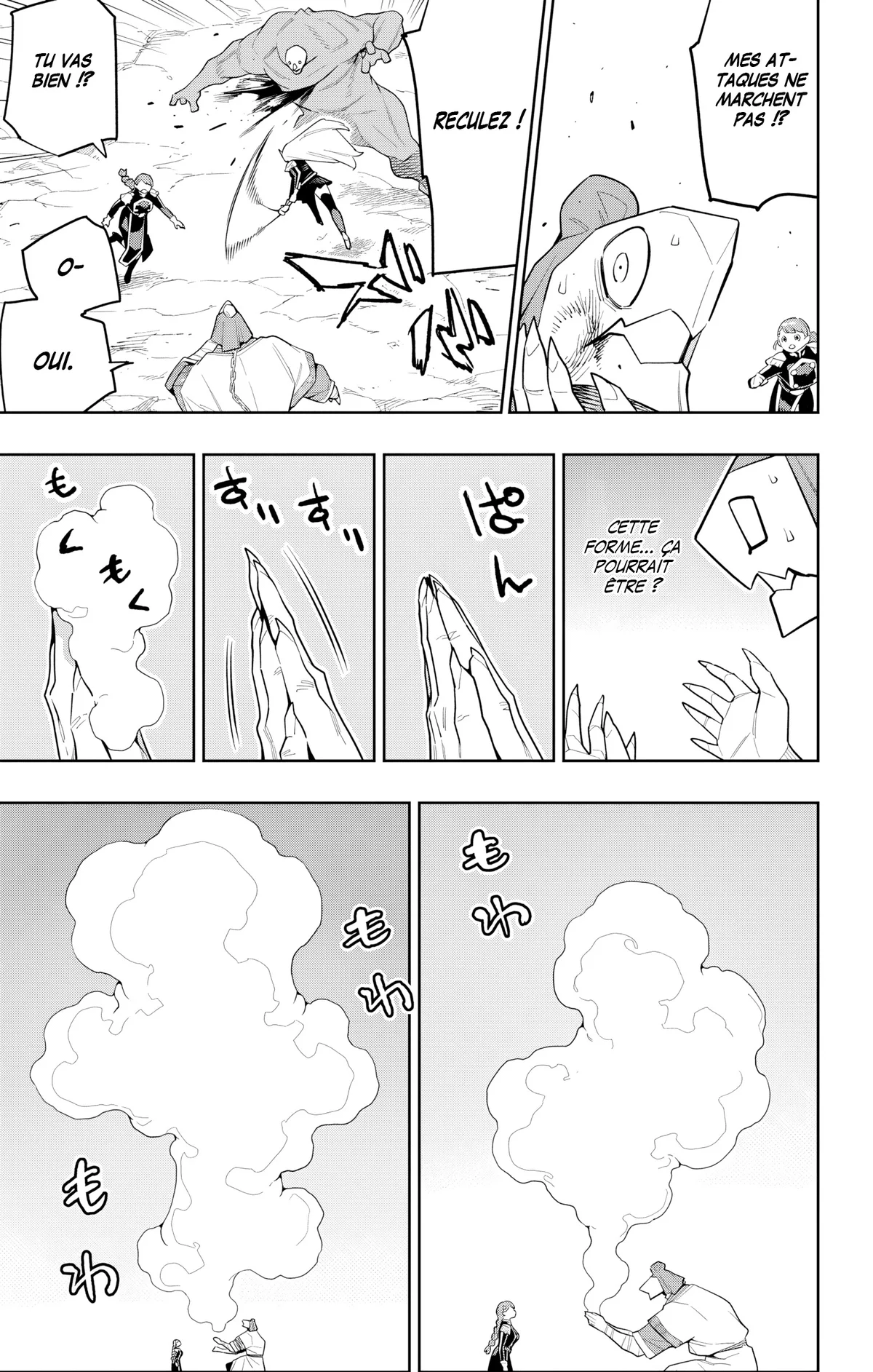 Chapter Image 445