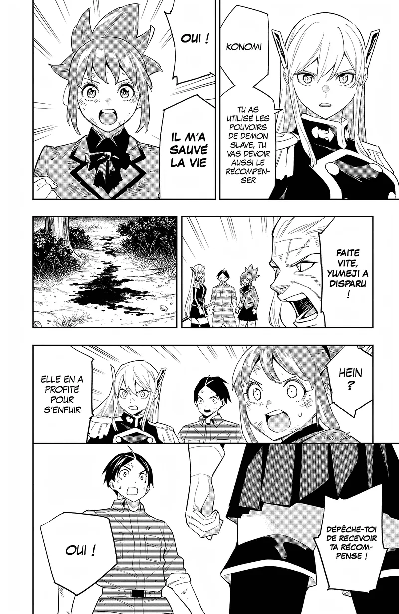 Chapter Image 667
