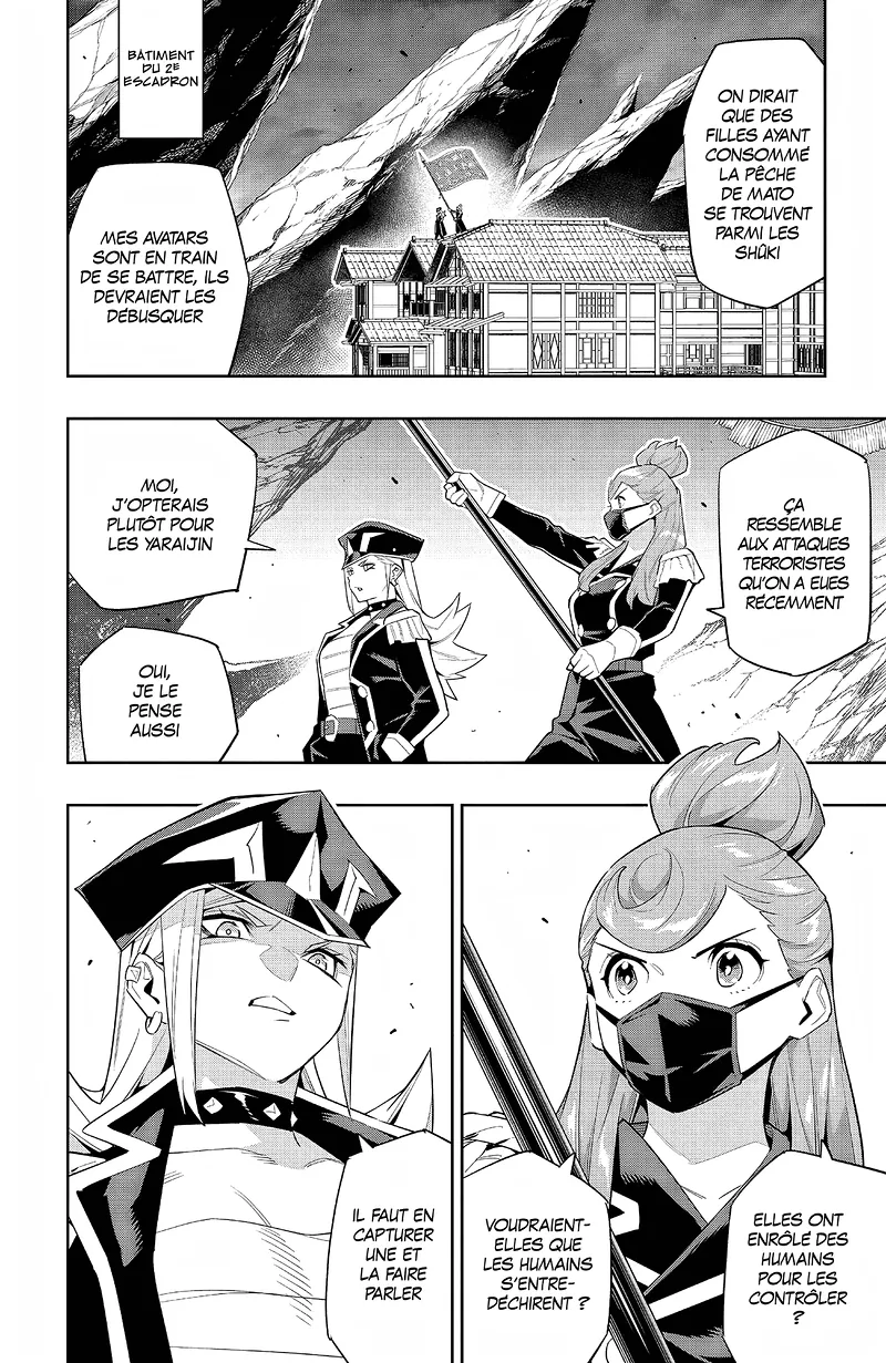 Chapter Image 297