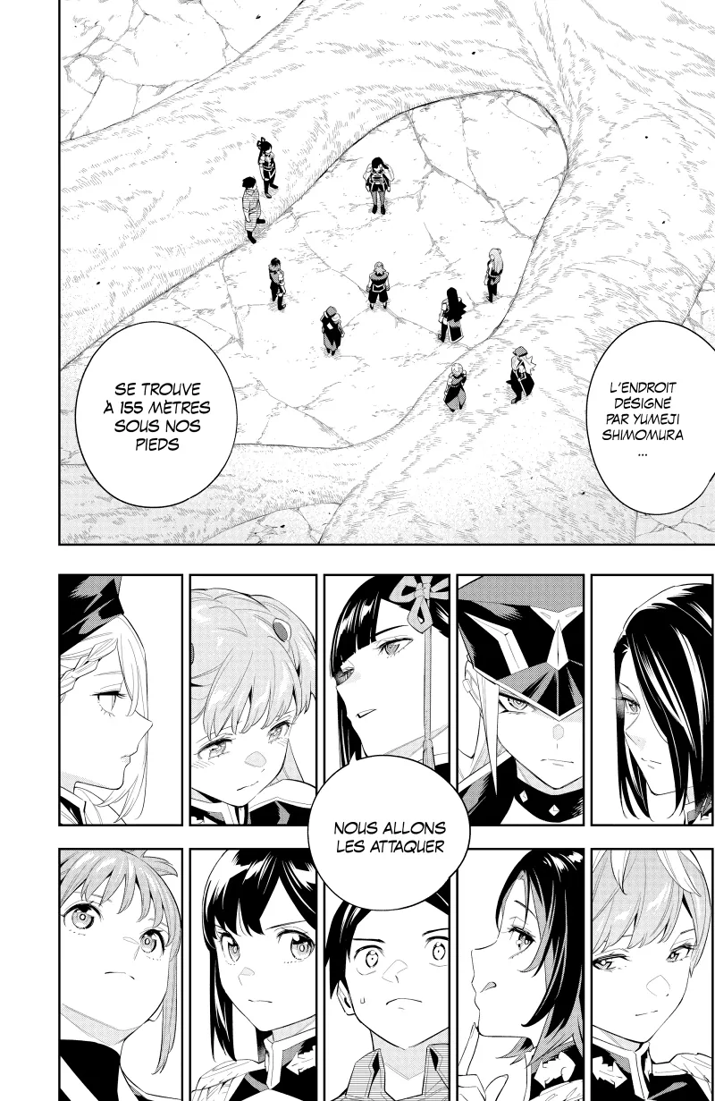 Chapter Image 667
