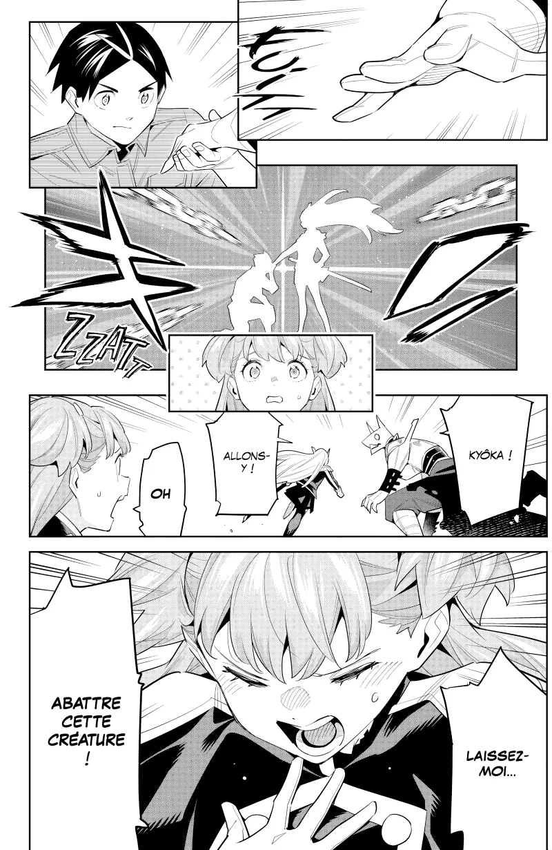 Chapter Image 445