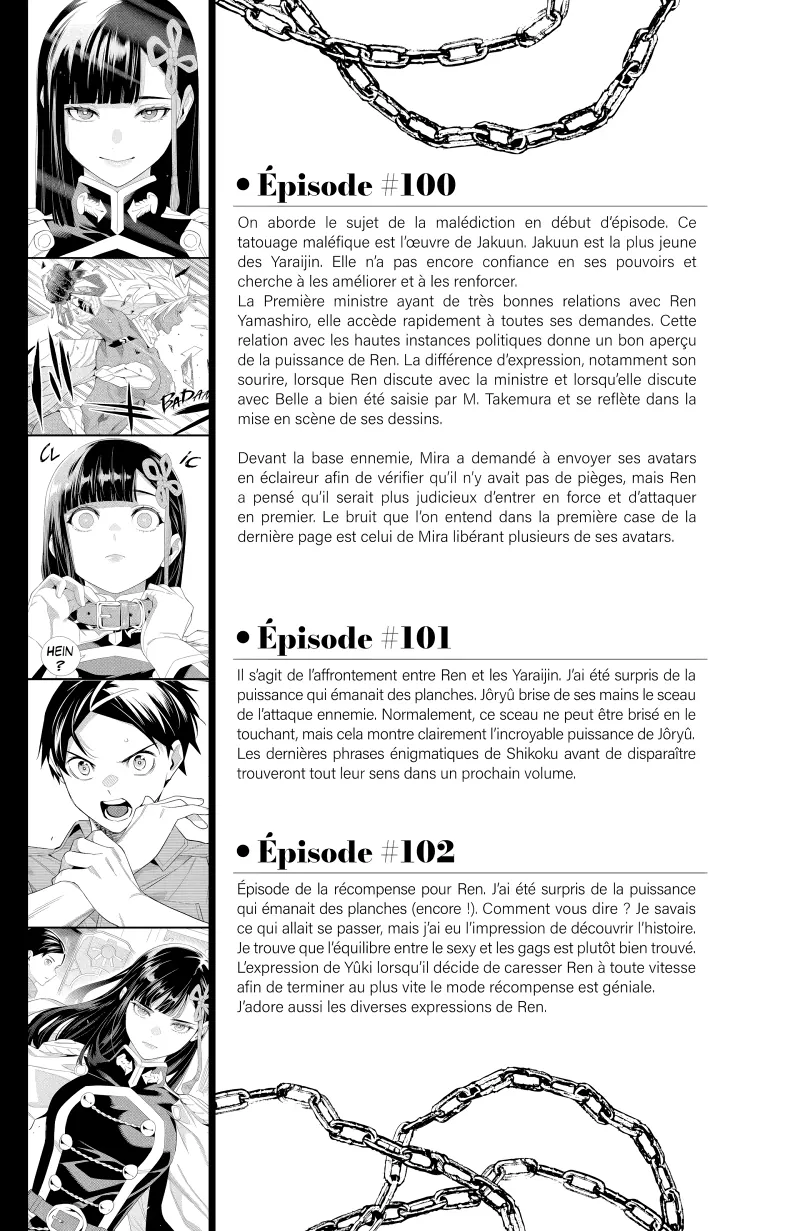 Chapter Image 963