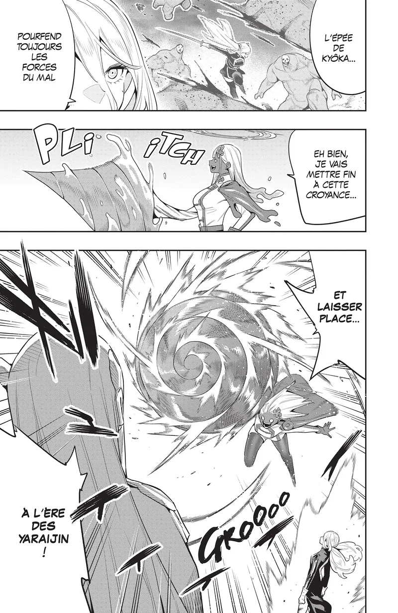 Chapter Image 297