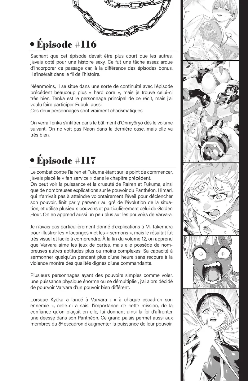 Chapter Image 223