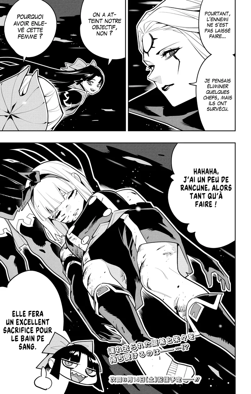 Chapter Image 741