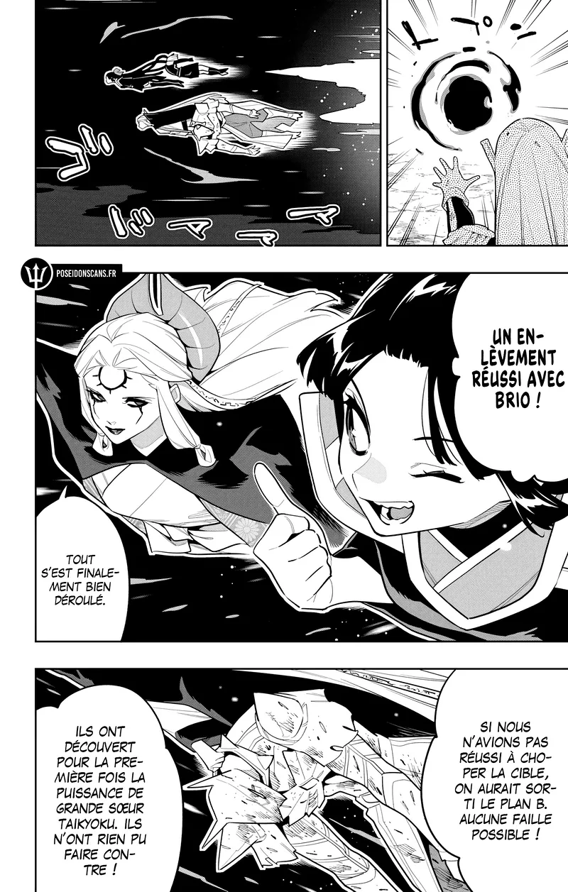 Chapter Image 704