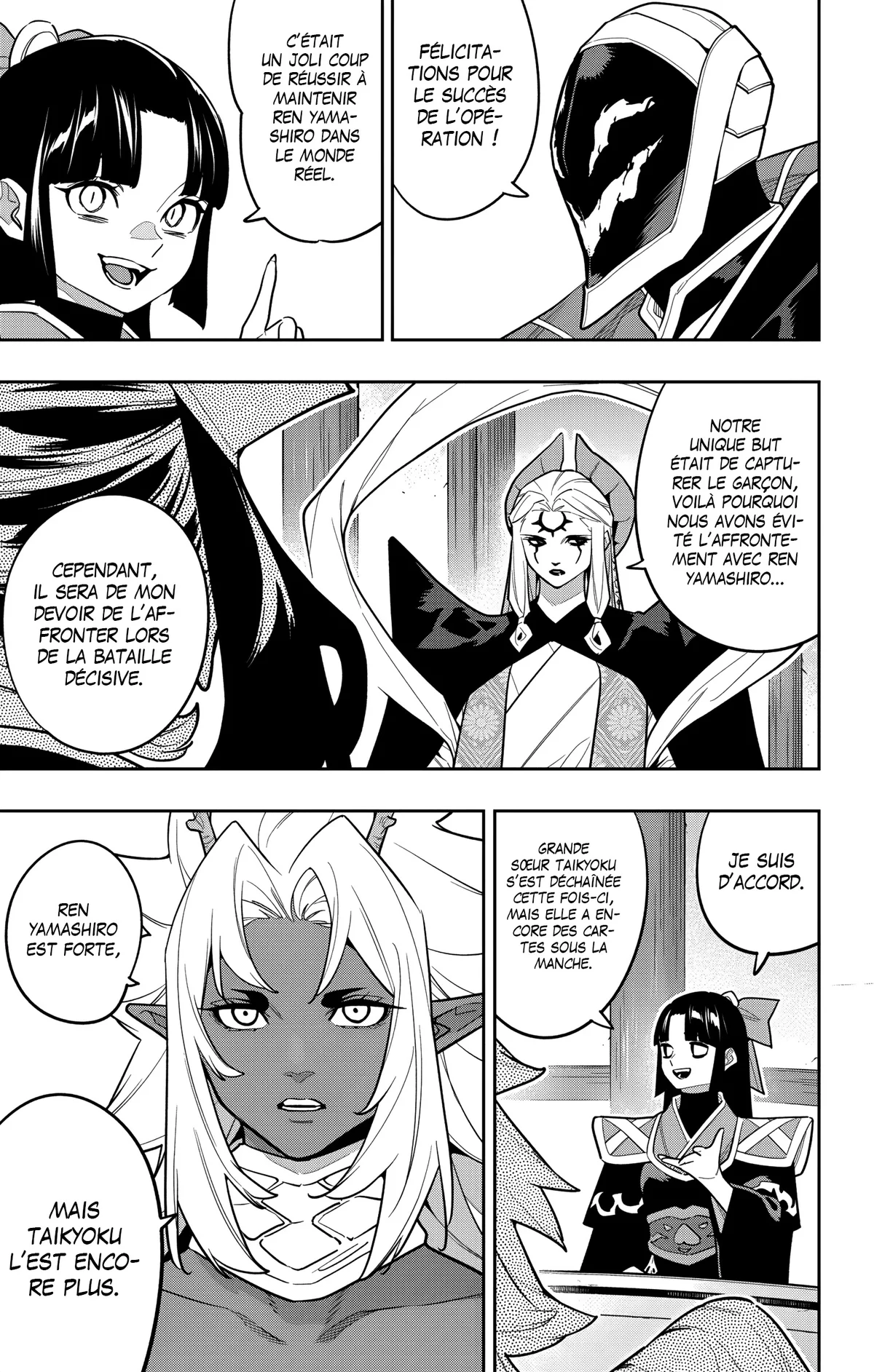 Chapter Image 519