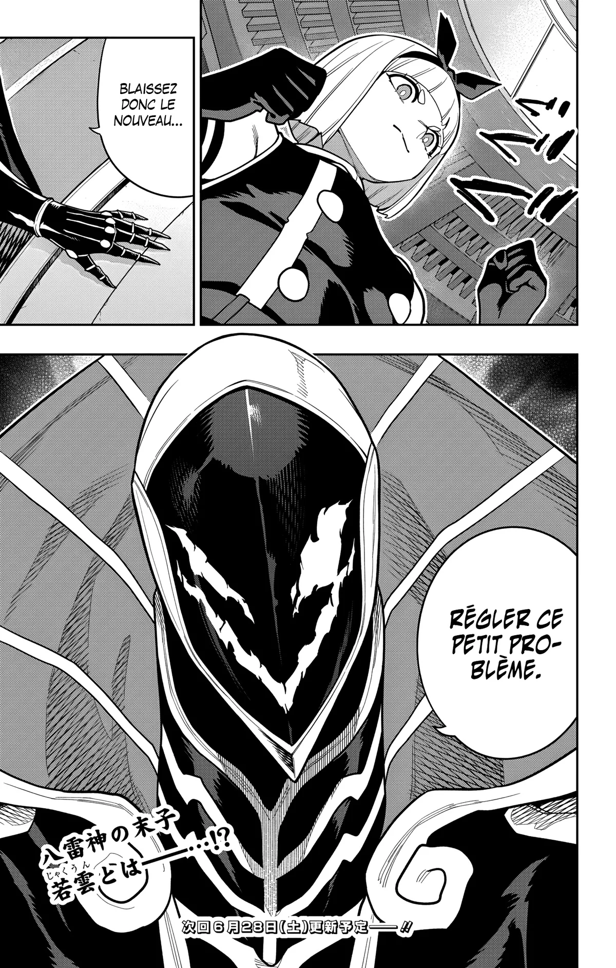 Chapter Image 741