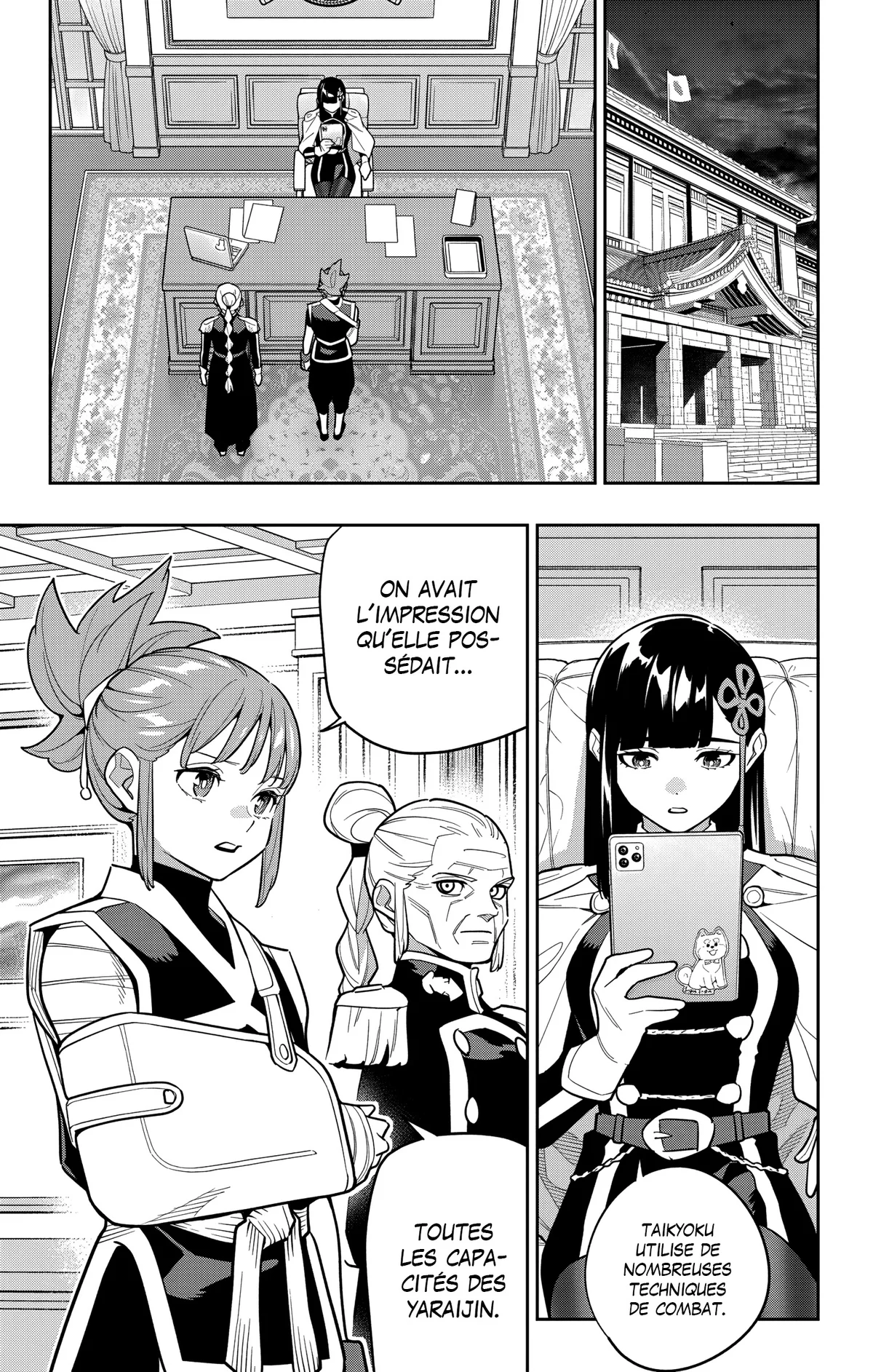 Chapter Image 371