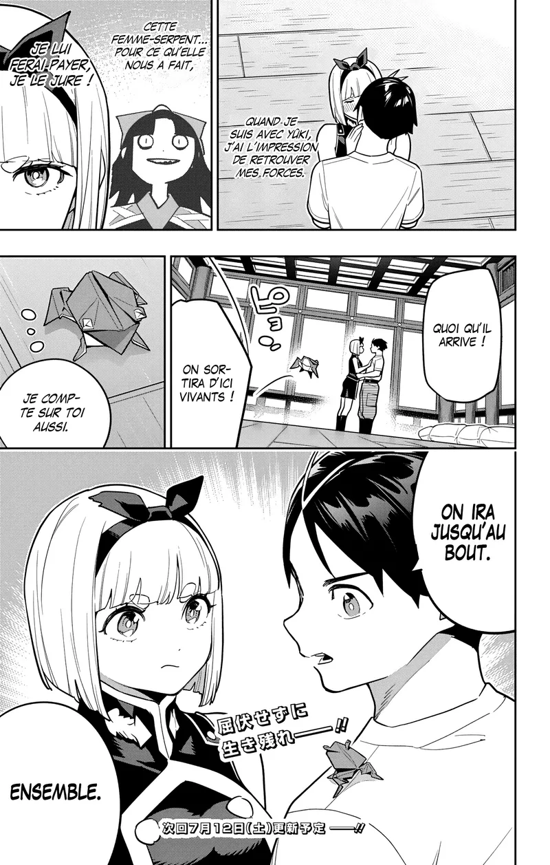 Chapter Image 741