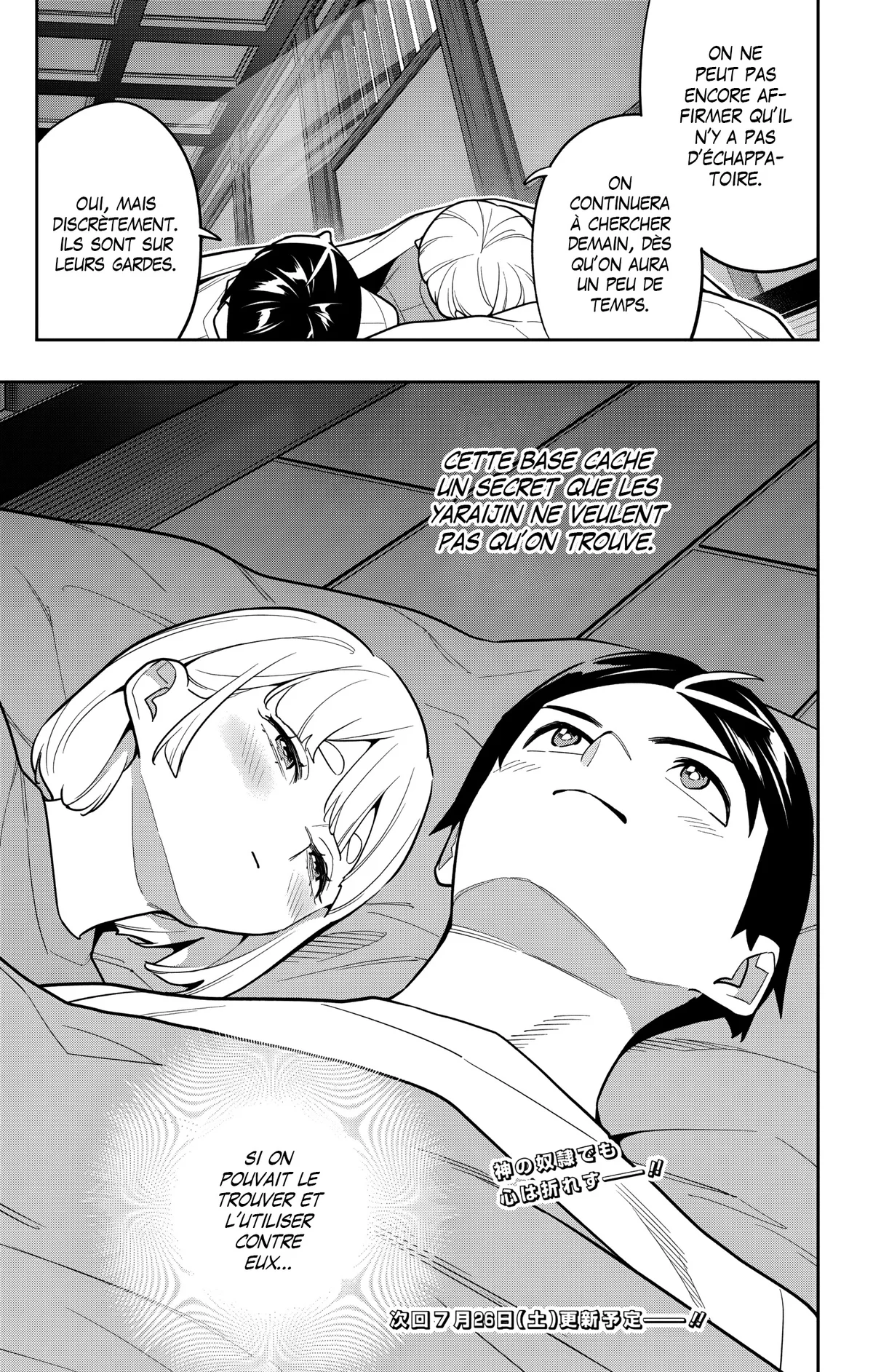 Chapter Image 741