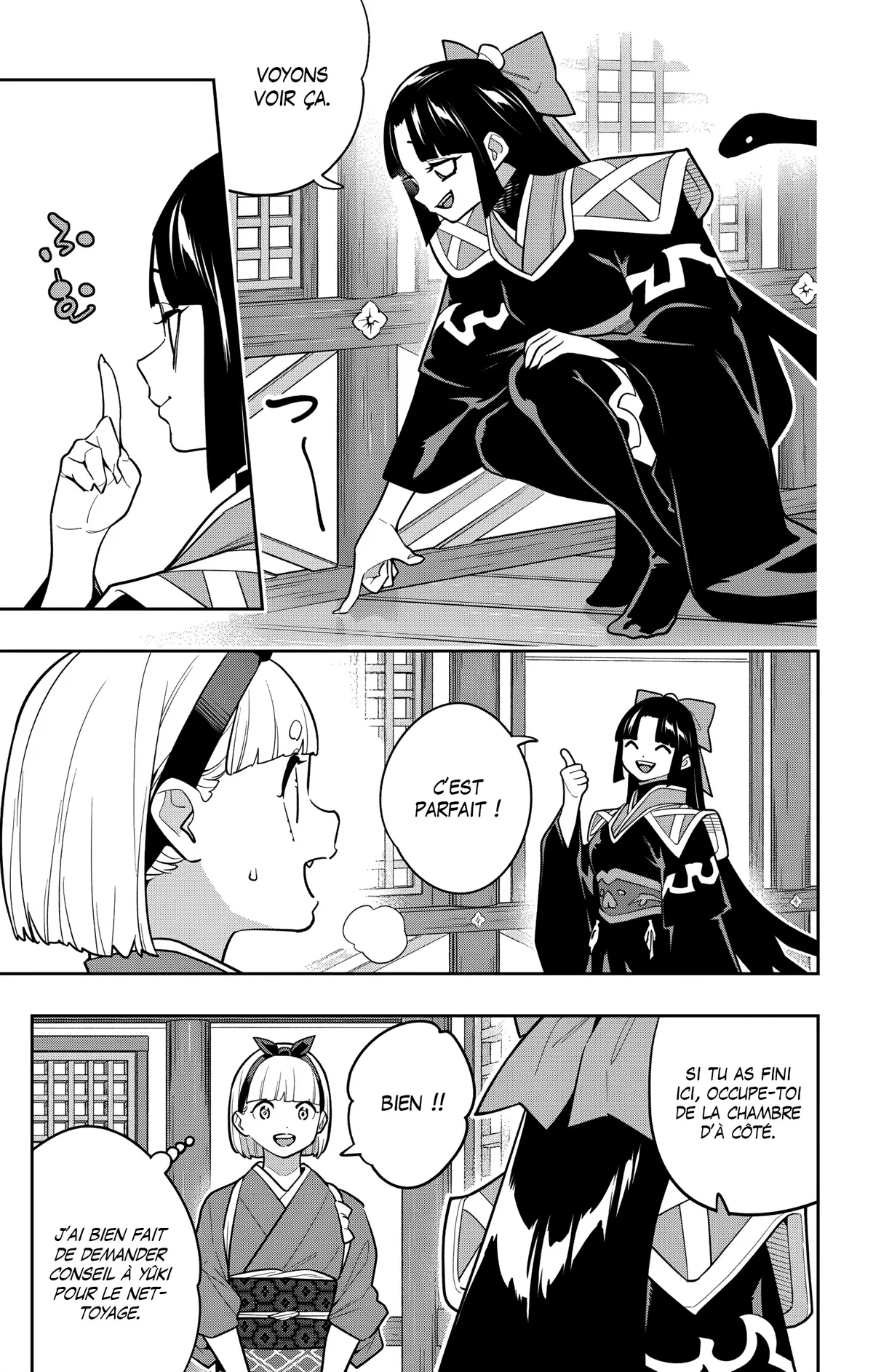 Chapter Image 445