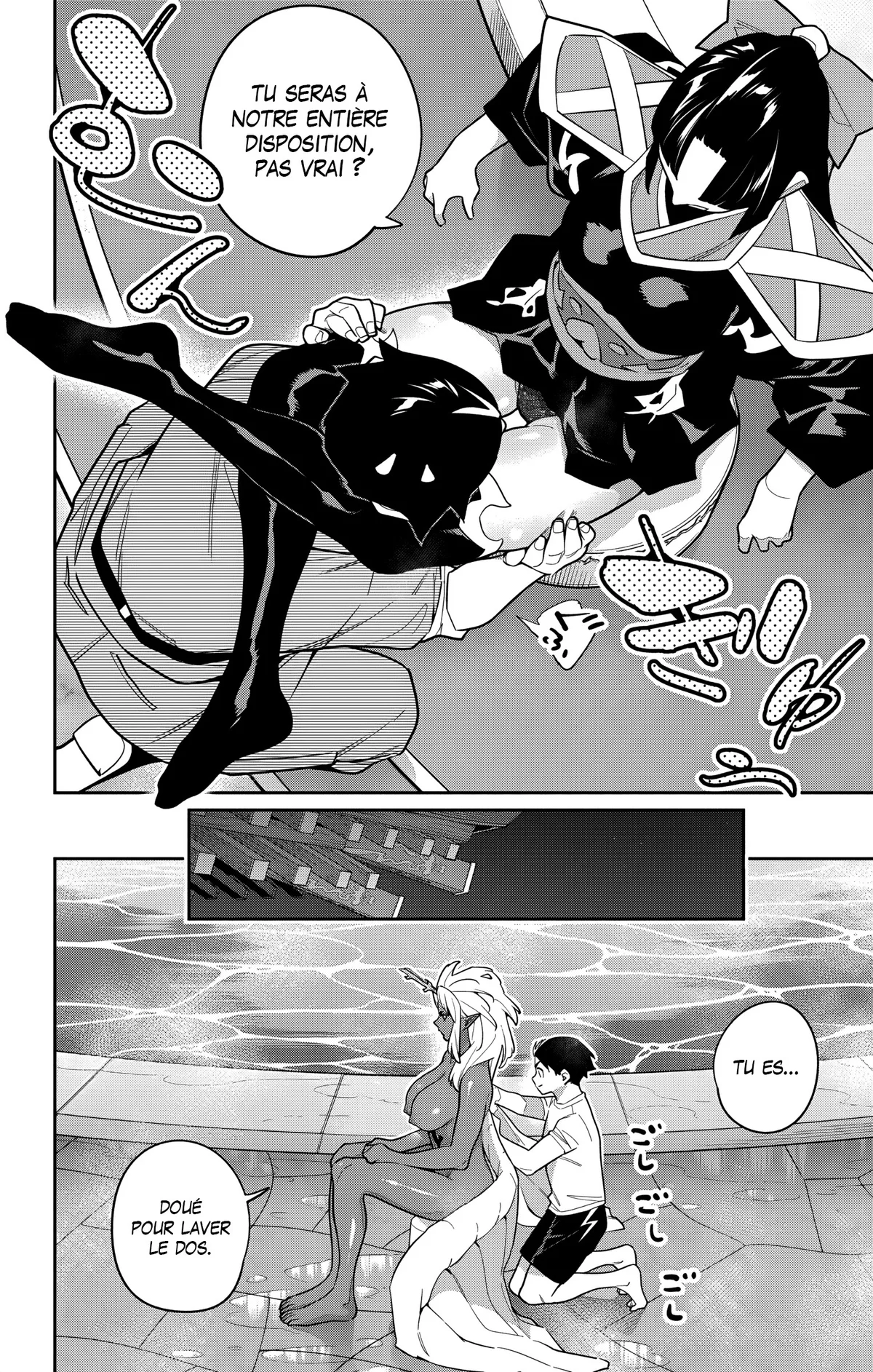 Chapter Image 334