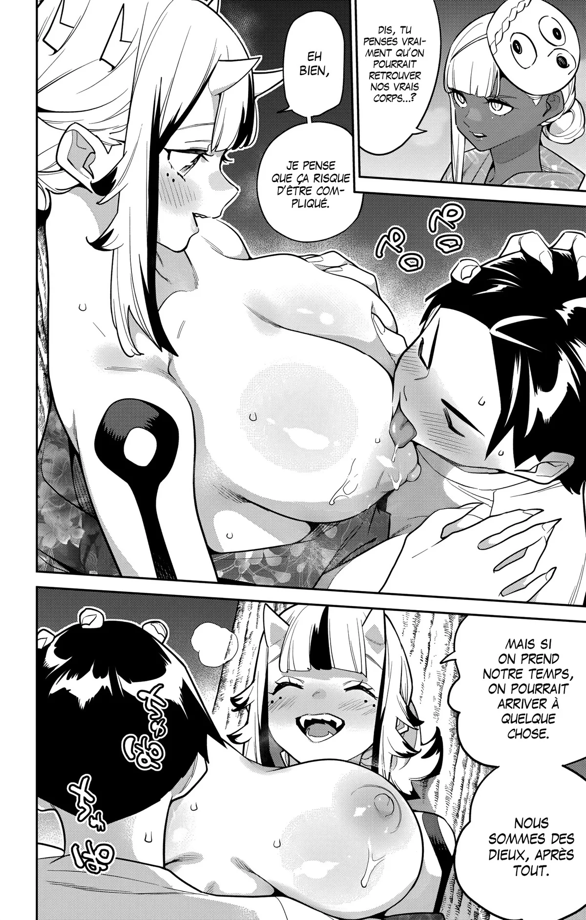 Chapter Image 186